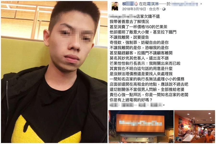 天道盟文山會成員柳姓男子,綽號「不點哥」,有多項毒品、詐欺、傷害前科,這回又涉入擄人案。