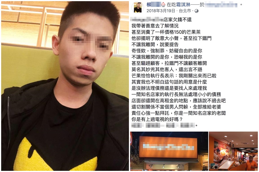 天道盟文山會成員柳姓男子，綽號「不點哥」，有多項毒品、詐欺、傷害前科，這回又涉入擄人案。