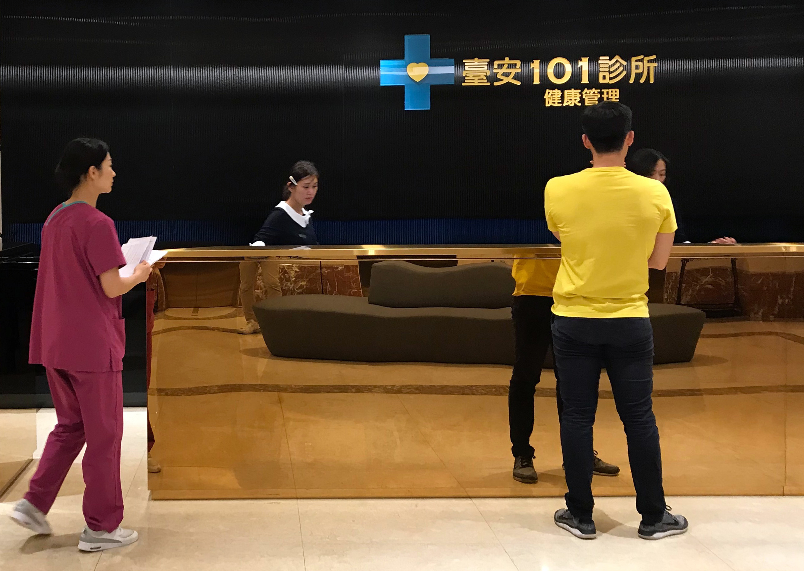 臺安101診所位在信義區，主打六星級的服務。（讀者提供）