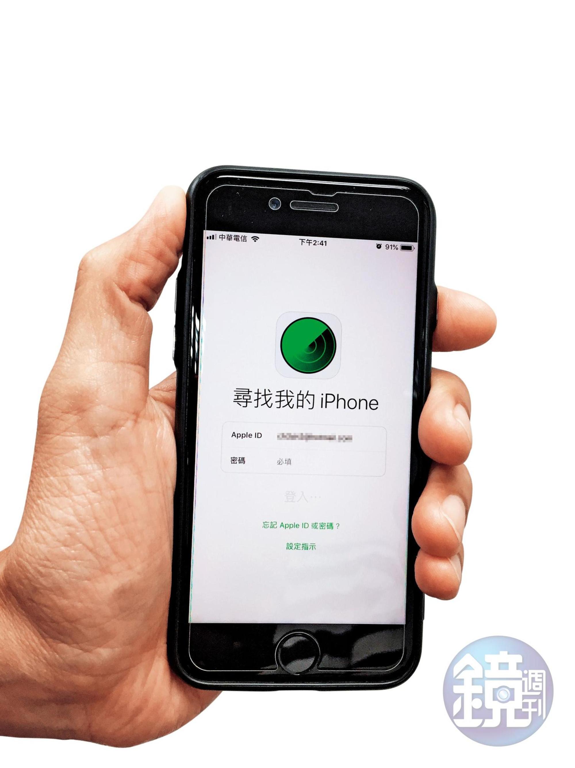 蘋果手機「尋找我的iPhone」功能,遭歹徒利用綁架被害人手機。