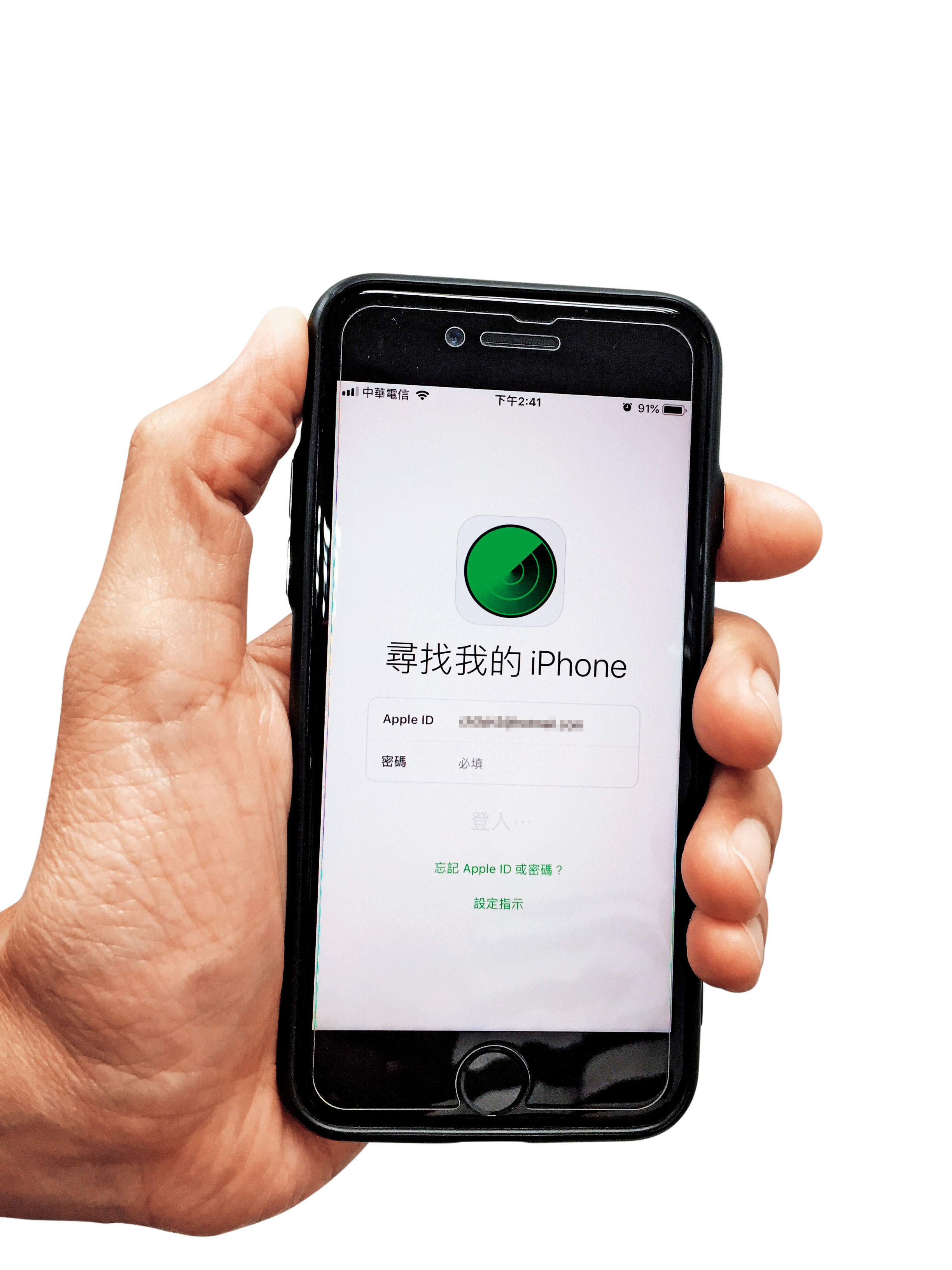 蘋果手機「尋找我的iPhone」功能,遭歹徒利用綁架被害人手機。