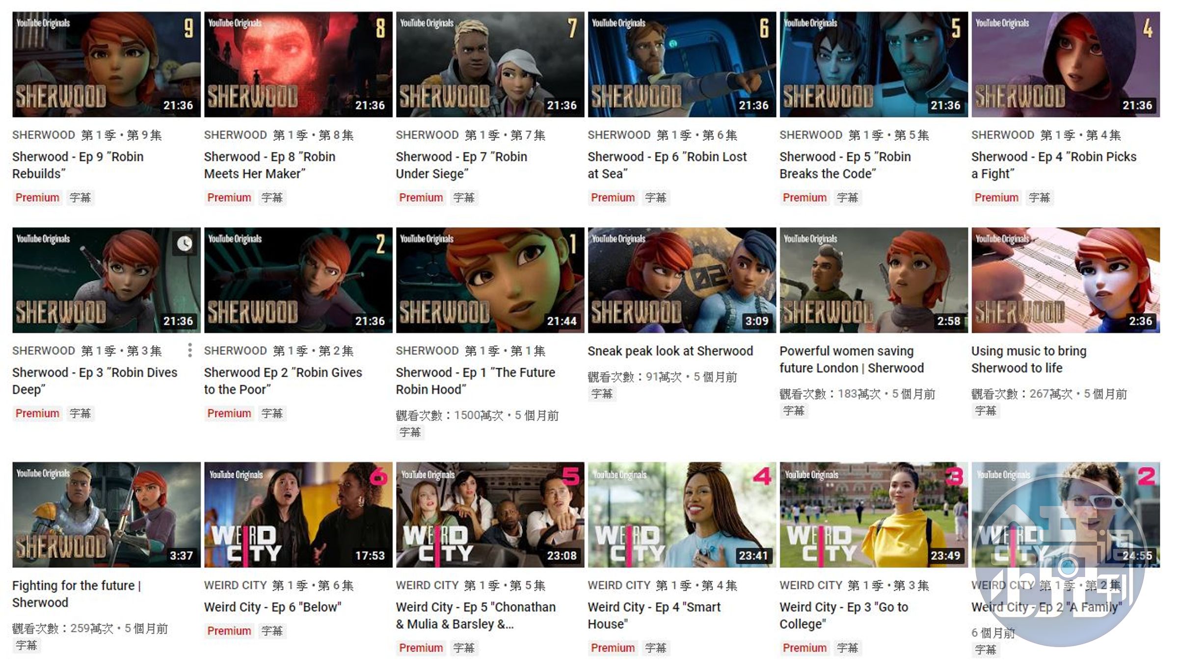 YouTube改變策略，原創頻道未來將開放免費觀看，但會有廣告穿插。（翻攝自YouTube）