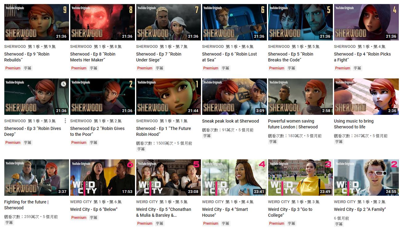 YouTube改變策略，原創頻道未來將開放免費觀看，但會有廣告穿插。（翻攝自YouTube）