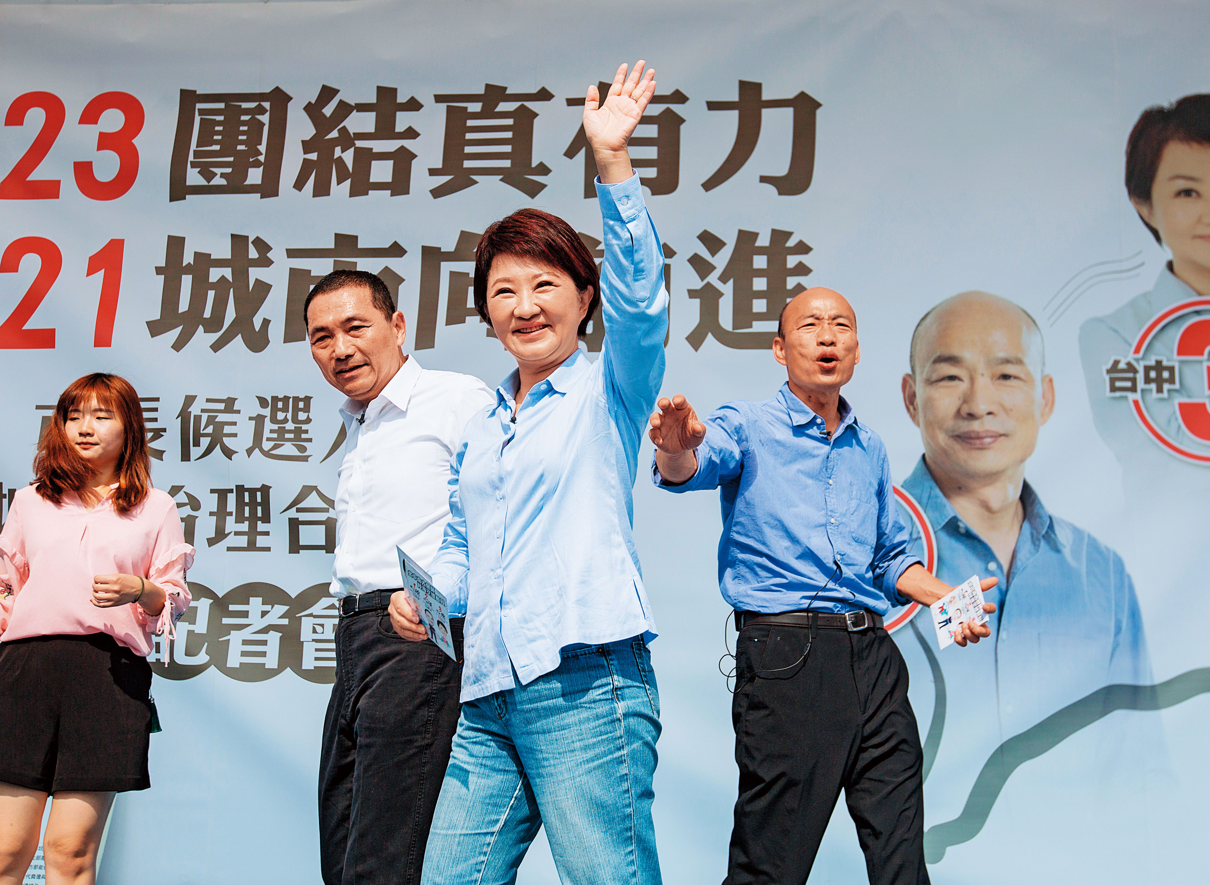 去年侯友宜、盧秀燕、韓國瑜3人一同合體造勢,如今韓國瑜通過初選,侯友宜與盧秀燕都暫時婉拒接韓的地方競選主委位置。