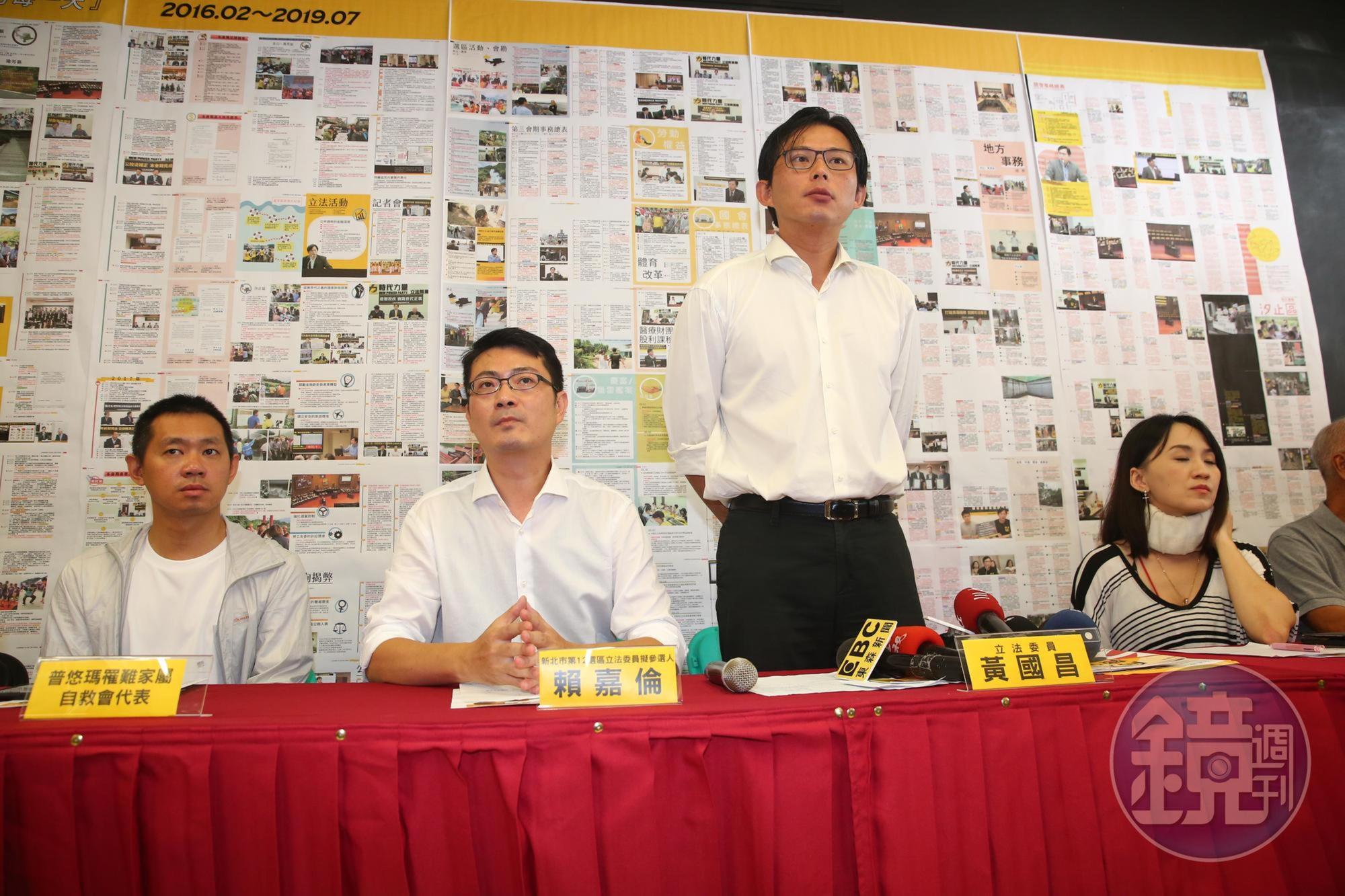 立委黃國昌(右2)的辦公室主任賴嘉倫(左2)宣布參選立委,黃國昌力挺。
