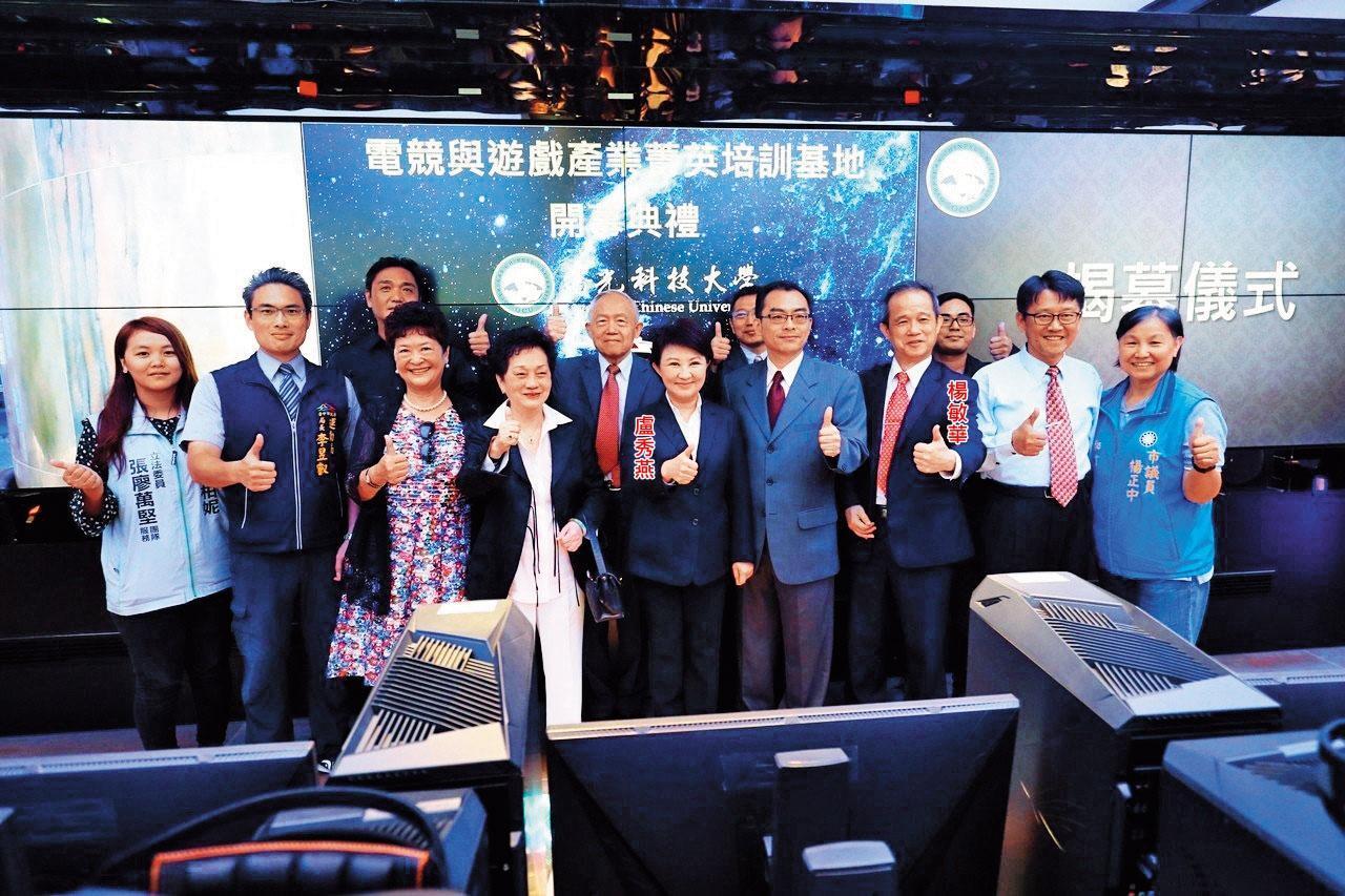 僑光科大日前成立電競基地，台中市長盧秀燕親自到訪，與校長楊敏華等人合影。（台中市政府提供）