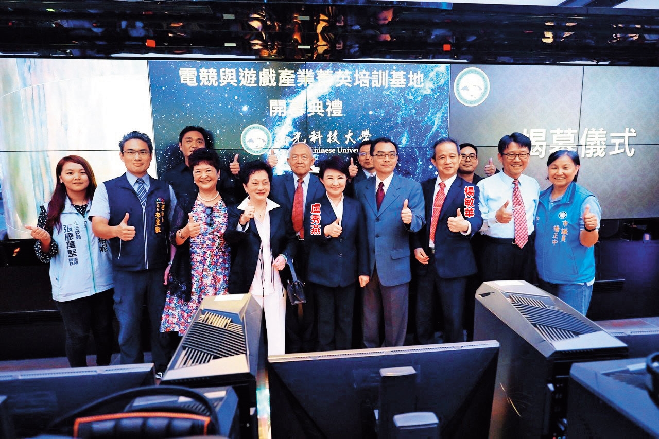 僑光科大日前成立電競基地，台中市長盧秀燕親自到訪，與校長楊敏華等人合影。（台中市政府提供）