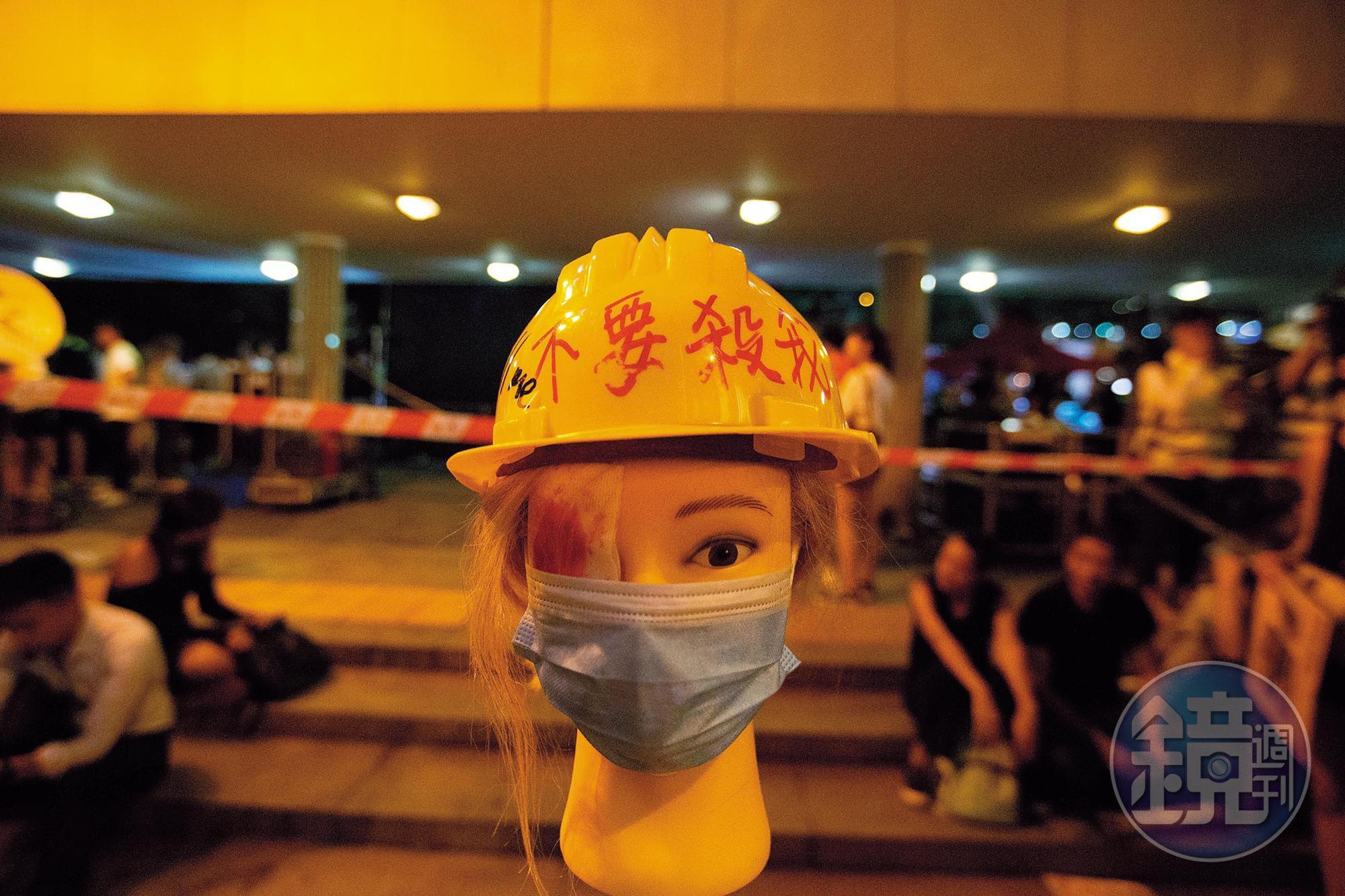 8月16日,「學界攬炒聯手萬人集會」登場,港人現場擺設「不要殺我」的藝術裝置,諷刺警察此前疑似射瞎少女眼睛。