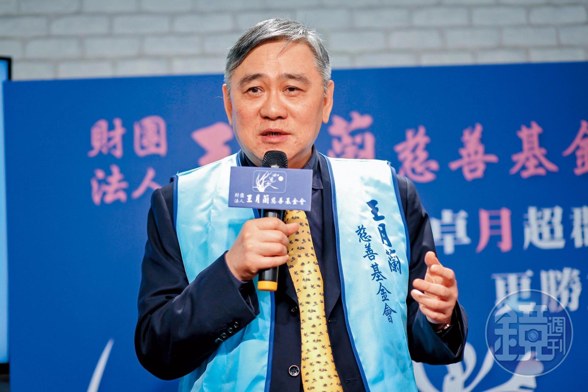 王文洋愛小孩,也熱衷慈善活動,「王月蘭慈善基金會」就是他2011年創立的。