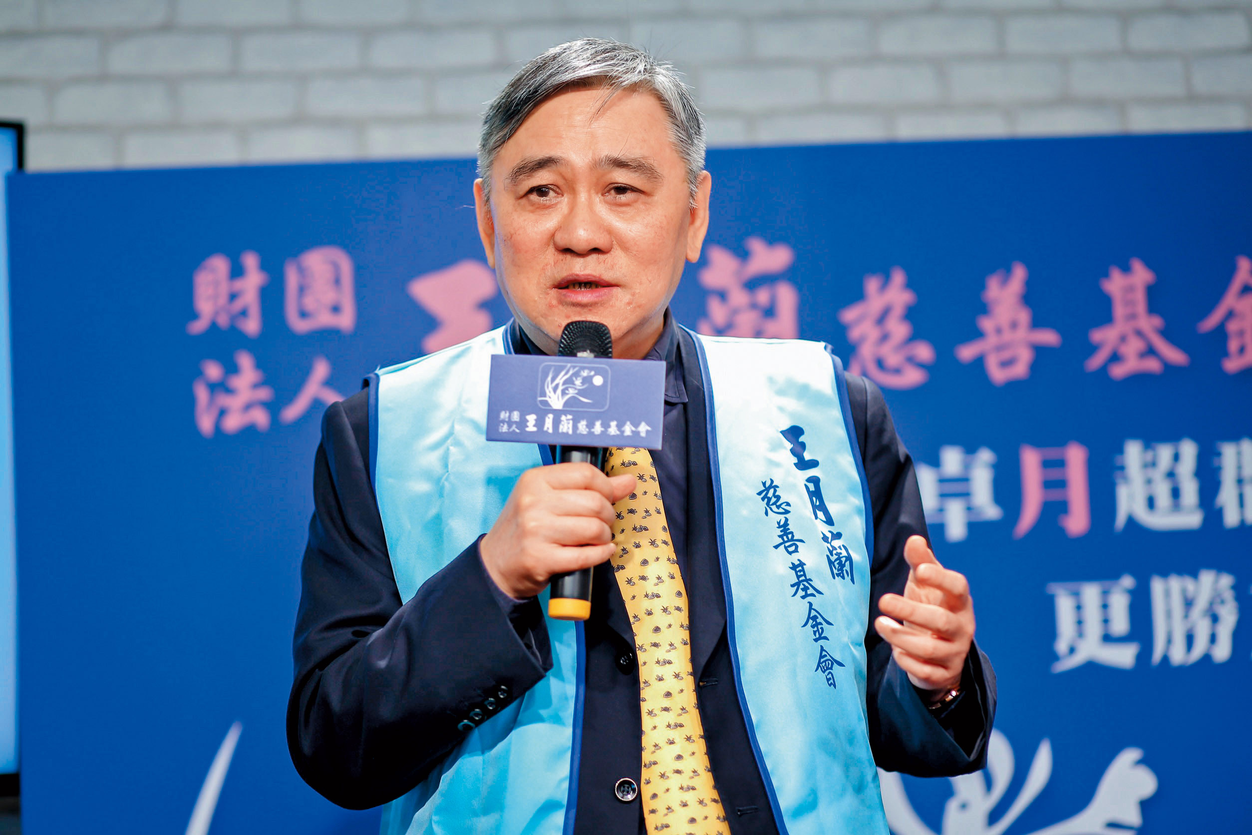 王文洋愛小孩，也熱衷慈善活動，「王月蘭慈善基金會」就是他2011年創立的。