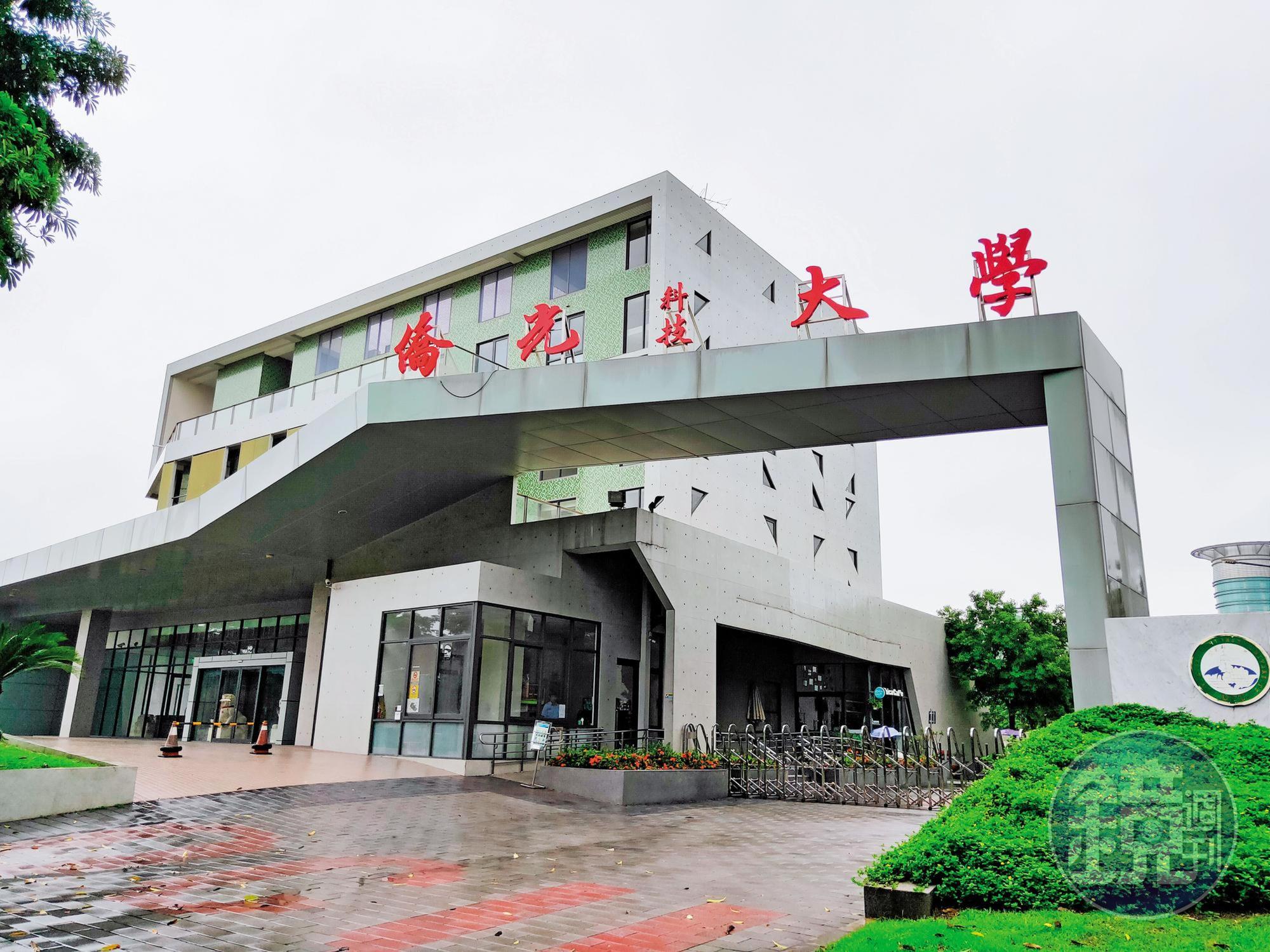 僑光科技大學驚爆校長楊敏華濫權,護航兒子違法取得學位、教職。
