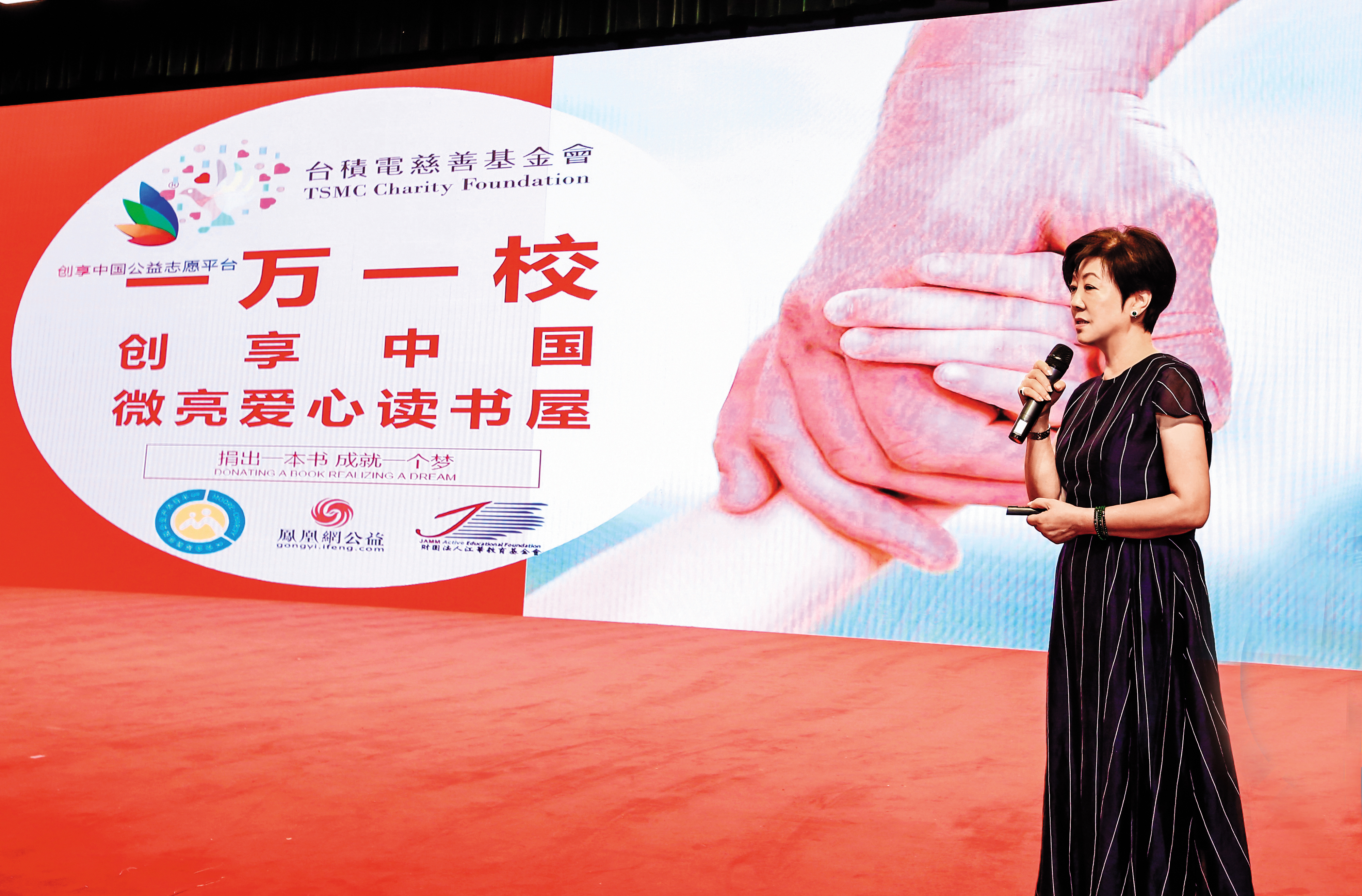 張淑芬在合肥演講吸引400多人，聽眾反應很熱烈。（台積電慈善基金會提供）