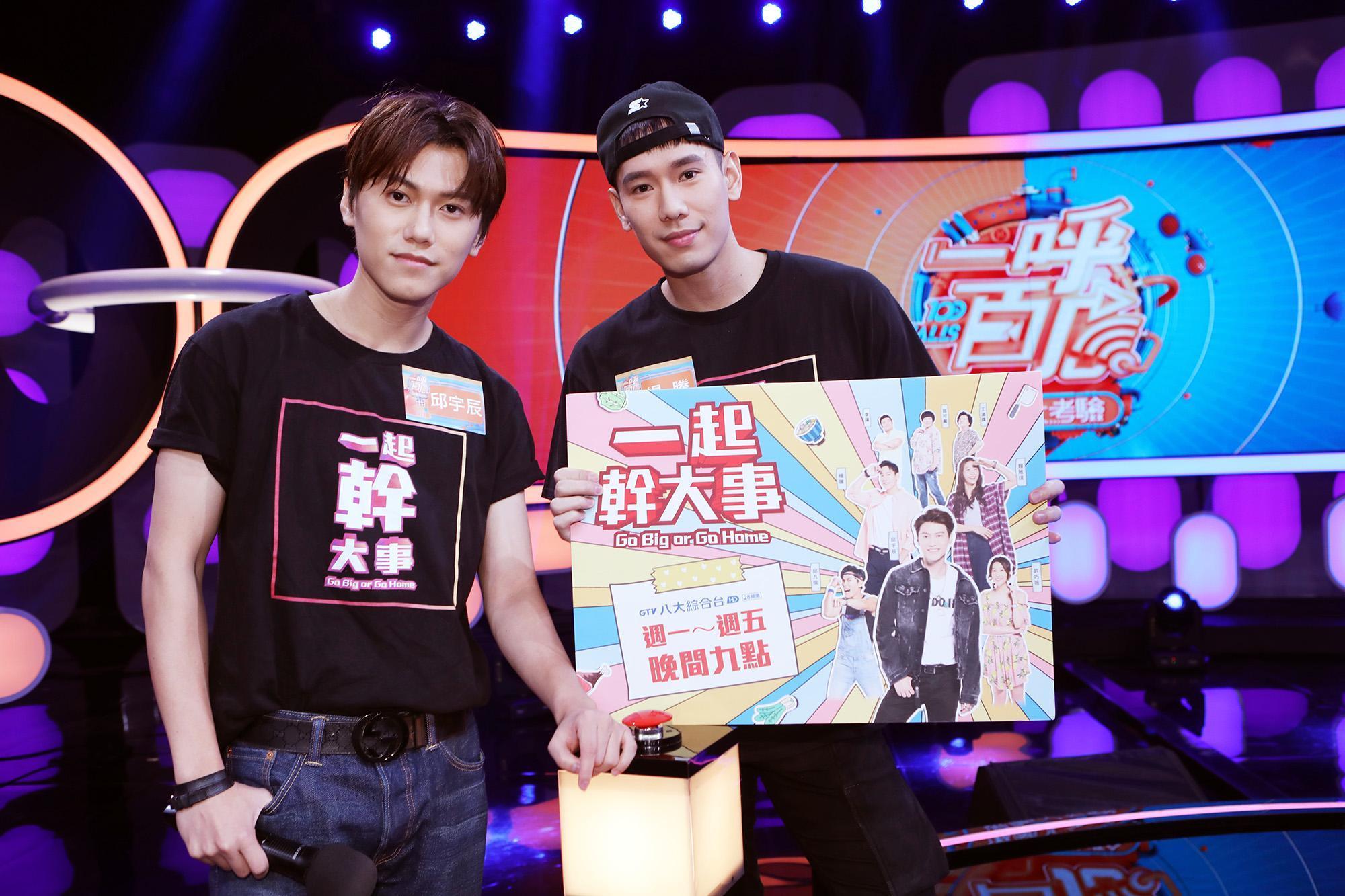 參加公視節目《一呼百應》的邱宇辰、楊騰獲得本季人氣票選最高票數。（公視提供）