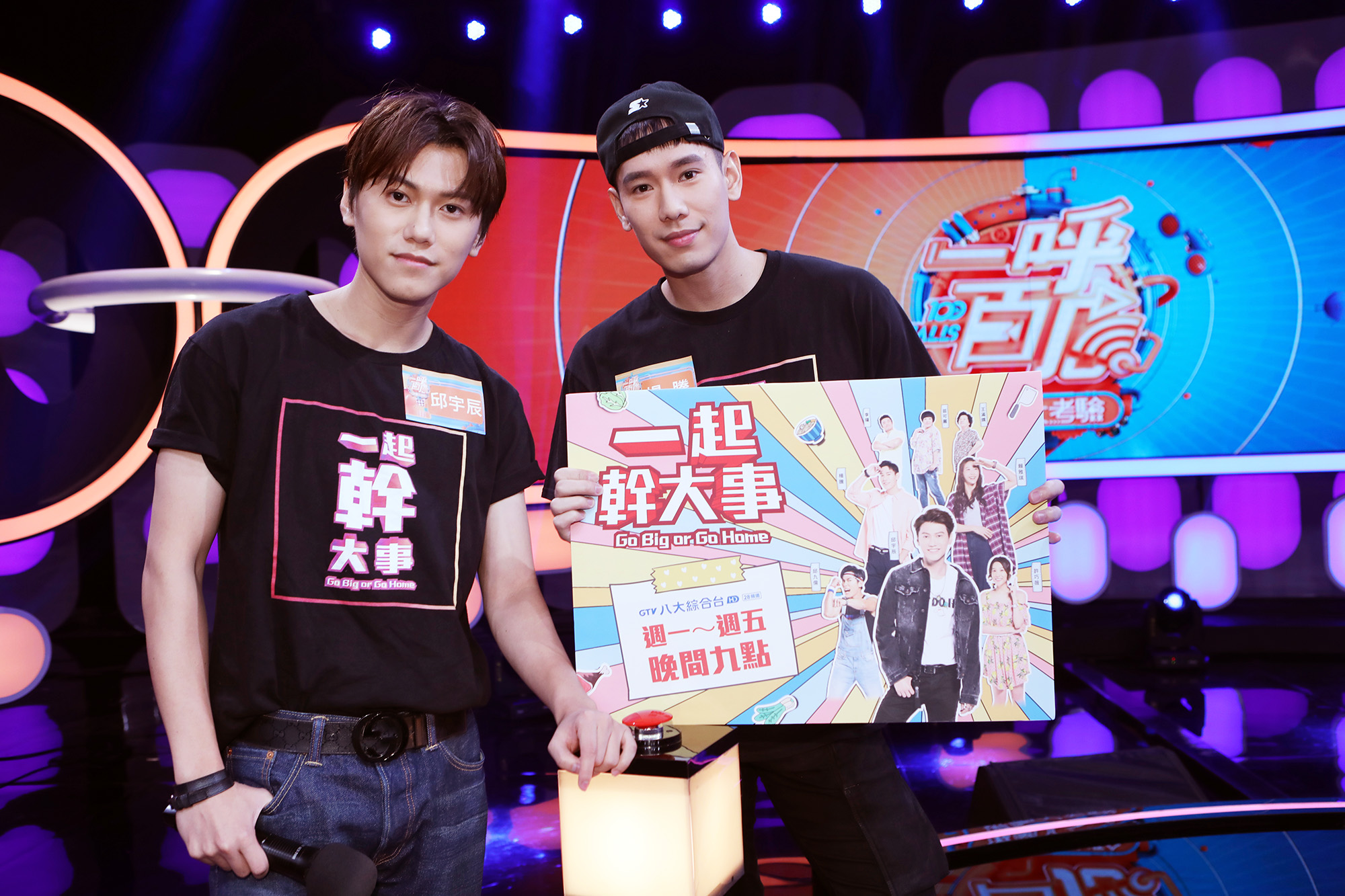 參加公視節目《一呼百應》的邱宇辰、楊騰獲得本季人氣票選最高票數。（公視提供）