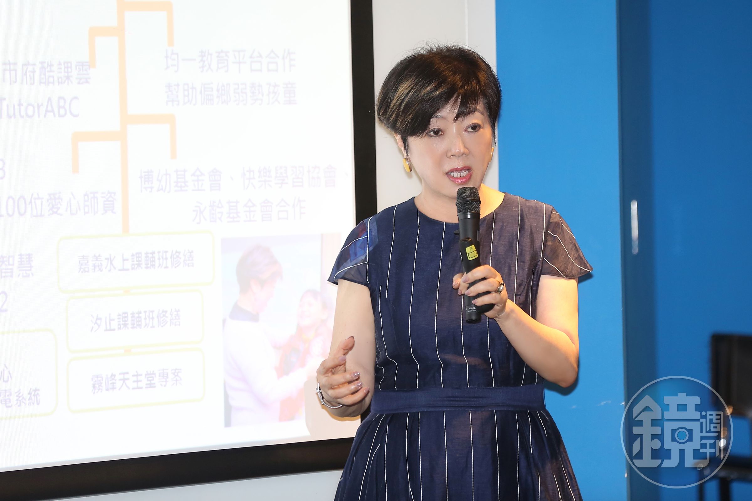 張淑芬到TutorABC演講，順利要到英文線上教材。