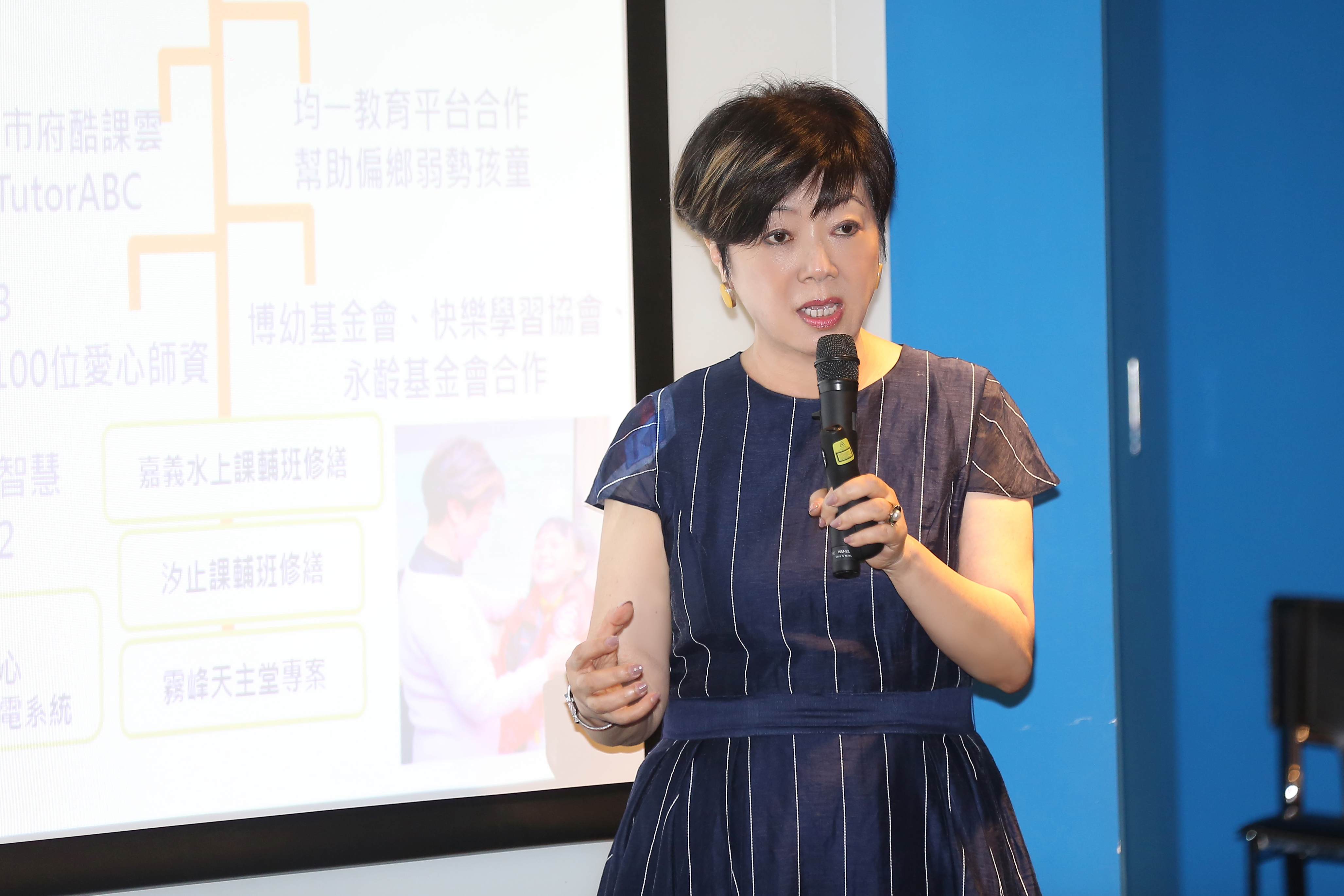 張淑芬到TutorABC演講，順利要到英文線上教材。