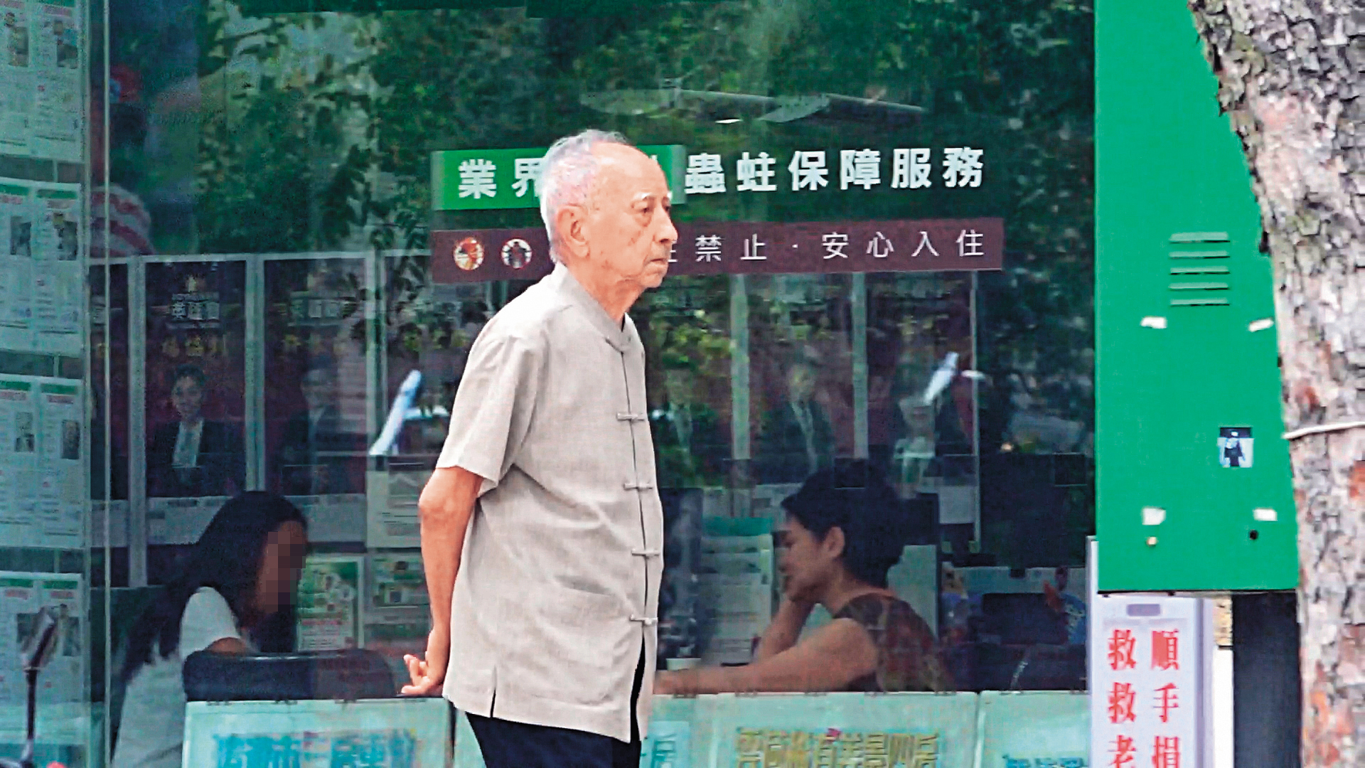 8/17 12：42，司馬中原與陳姓熟女找房仲時，大都由陳女洽談，他一度到店外透氣散步。