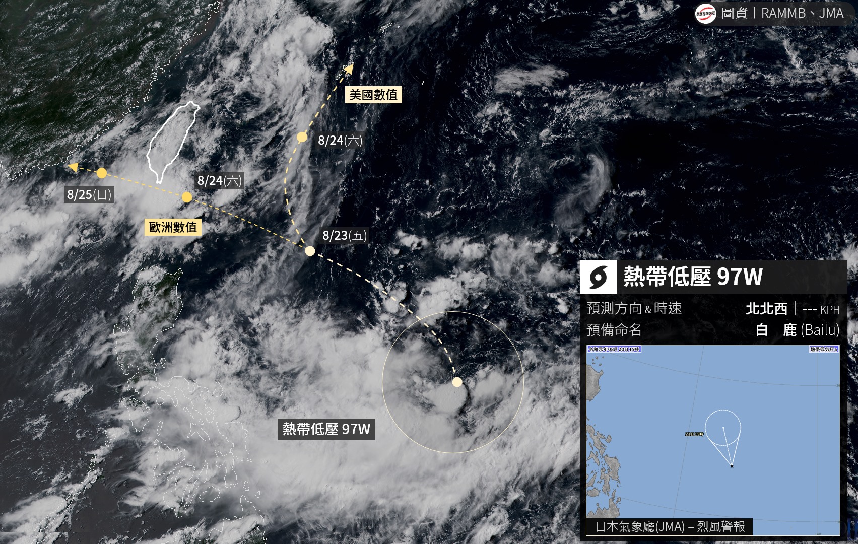 準「白鹿」目前結構尚差，隨著整合調整過程，可能影響路徑。（翻攝臉書粉絲專頁「台灣颱風論壇｜天氣特急」）