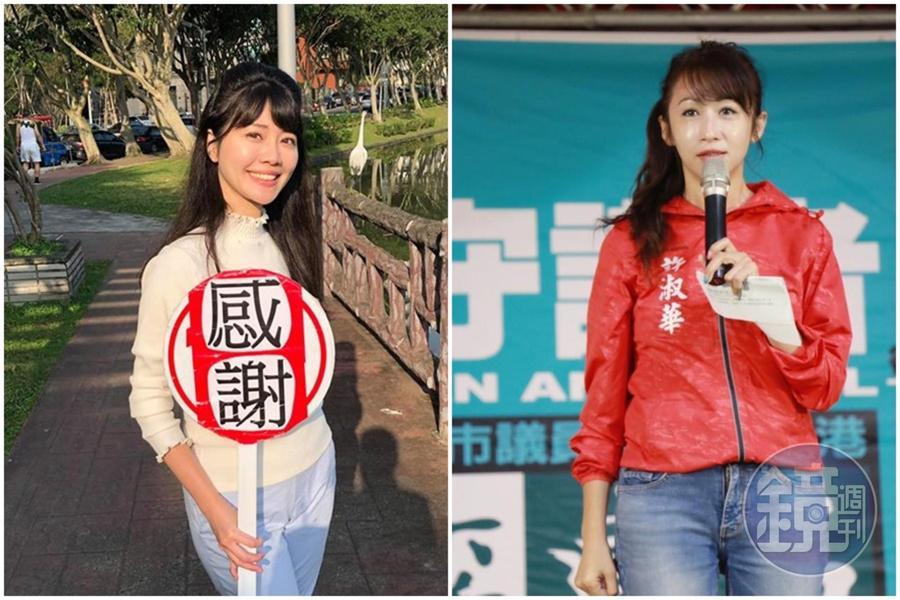 民進黨在艱困選區有意徵召台北市議員「港湖女神」高嘉瑜(左)和台北市議員許淑華(右)。(翻攝自高嘉瑜、許淑華臉書)