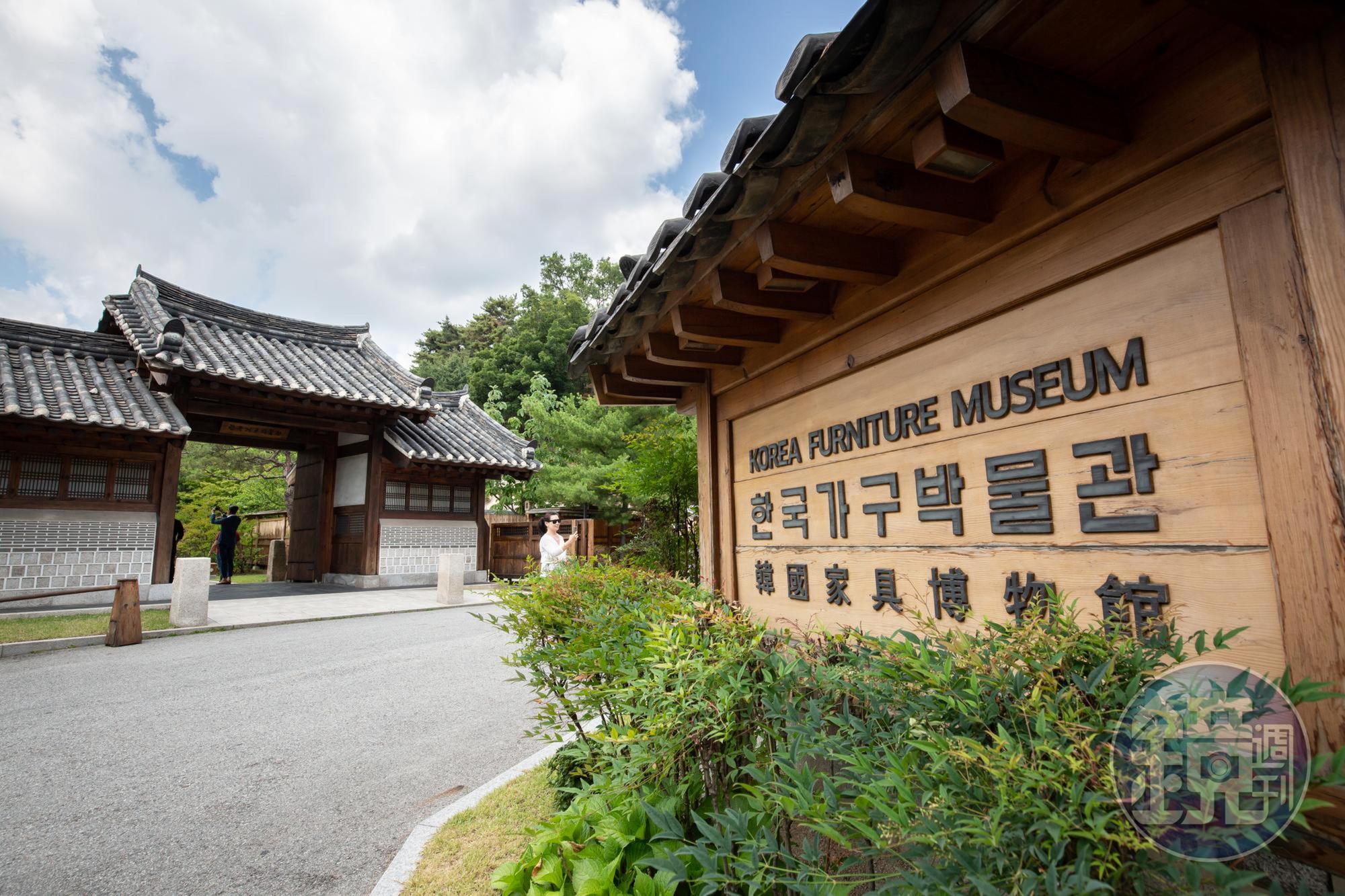 「韓國家具博物館」採預約導覽制。