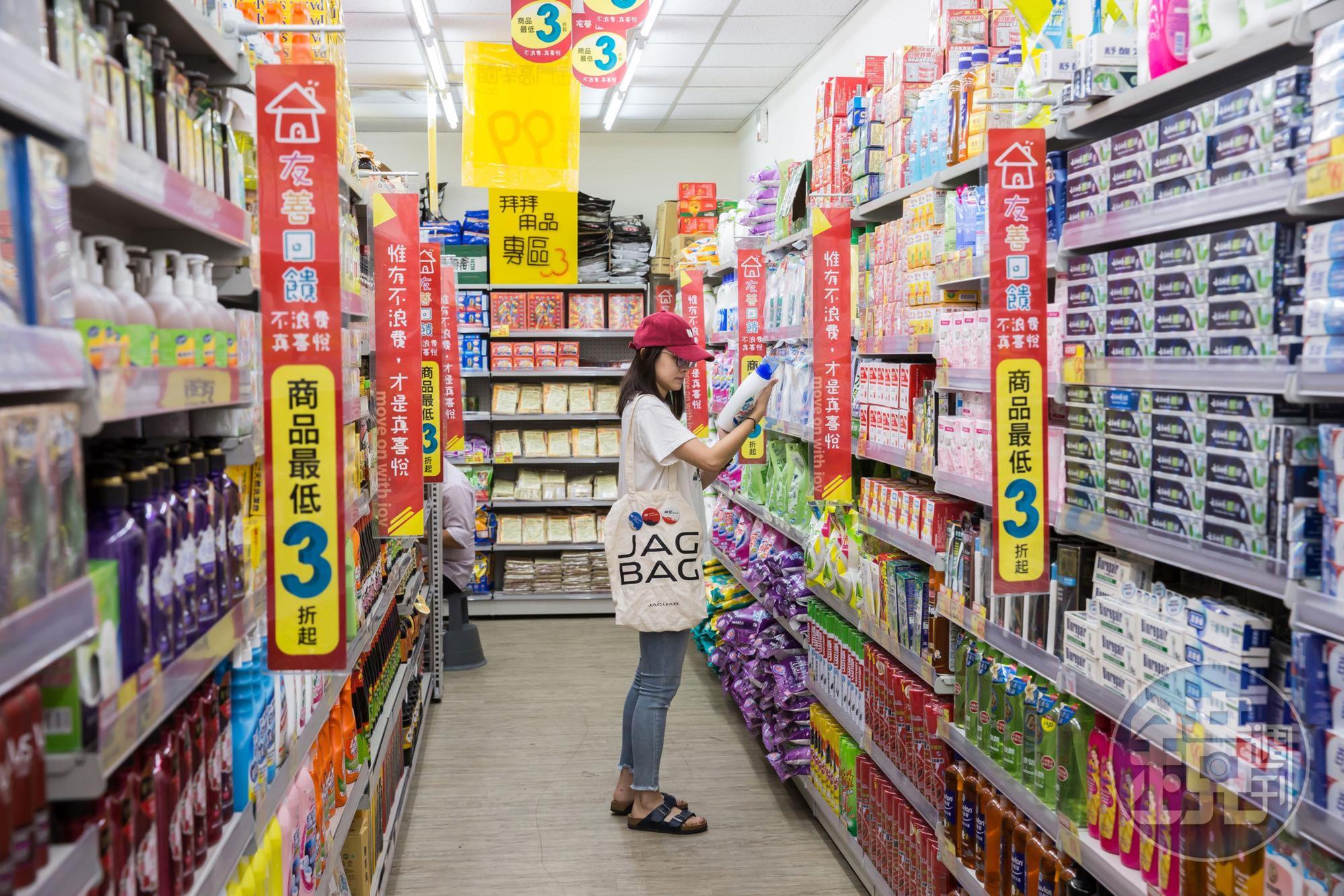 美廉社跟廠商進貨後採買斷方式不退貨。店上反應不好、被下架的商品，會送到友善折扣店以3折出售。