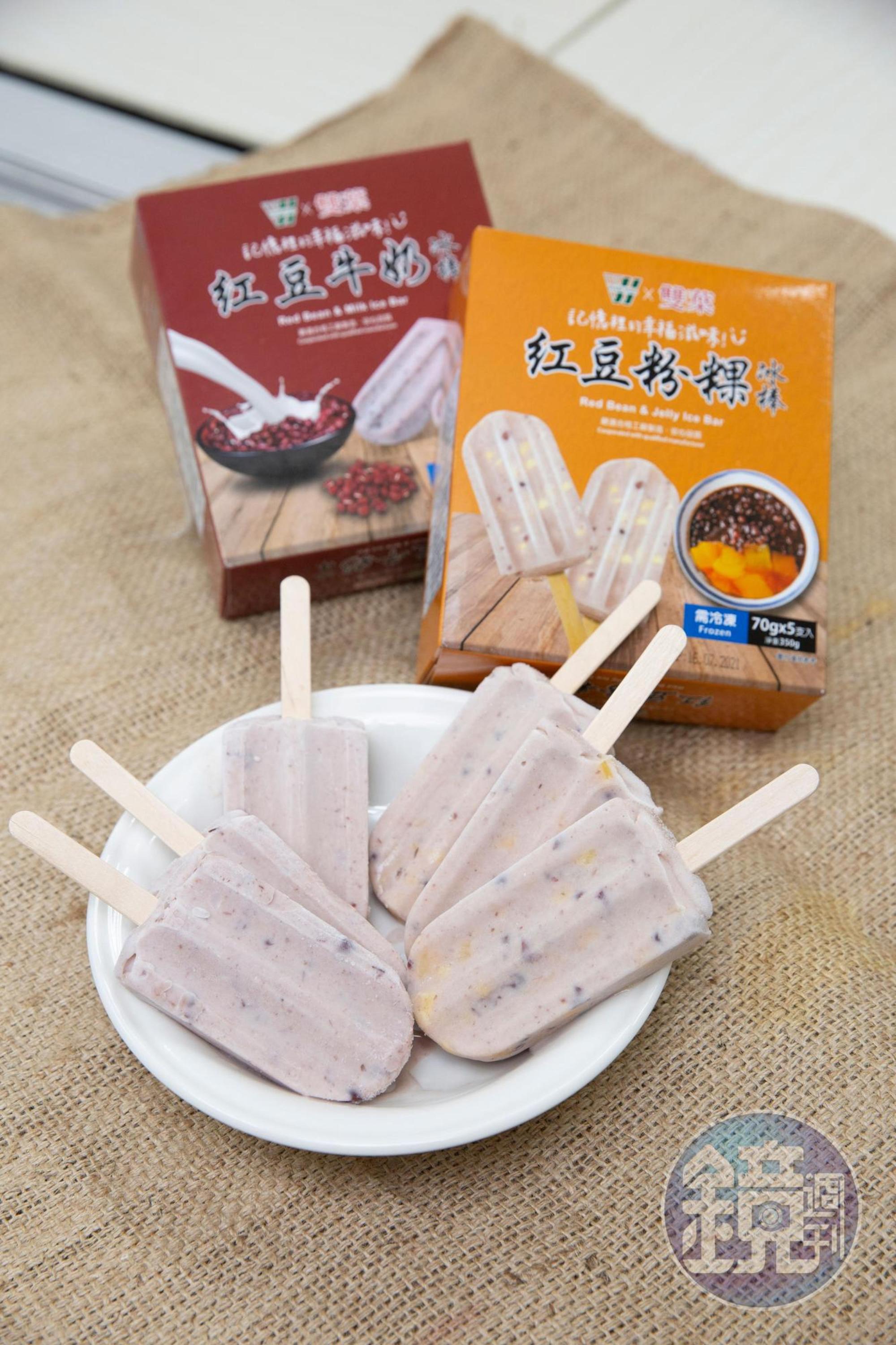 美廉社自有品牌VV，與雙葉合作推出紅豆粉粿冰棒。（79元／2盒）