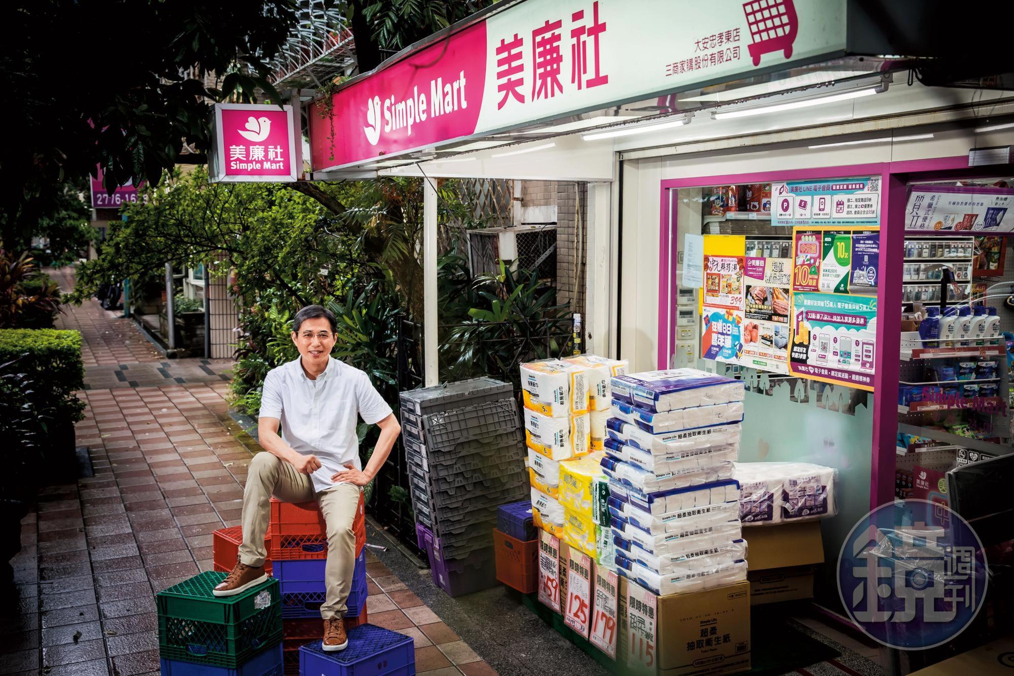開在巷弄裡的美廉社是由邱光隆一手打造，創立13年，全台已逼近700家店。
