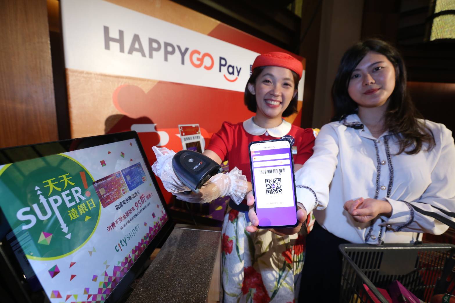  遠東集團宣布將整合集團旗下關係企業，推出行動支付服務「HAPPY GO Pay」。