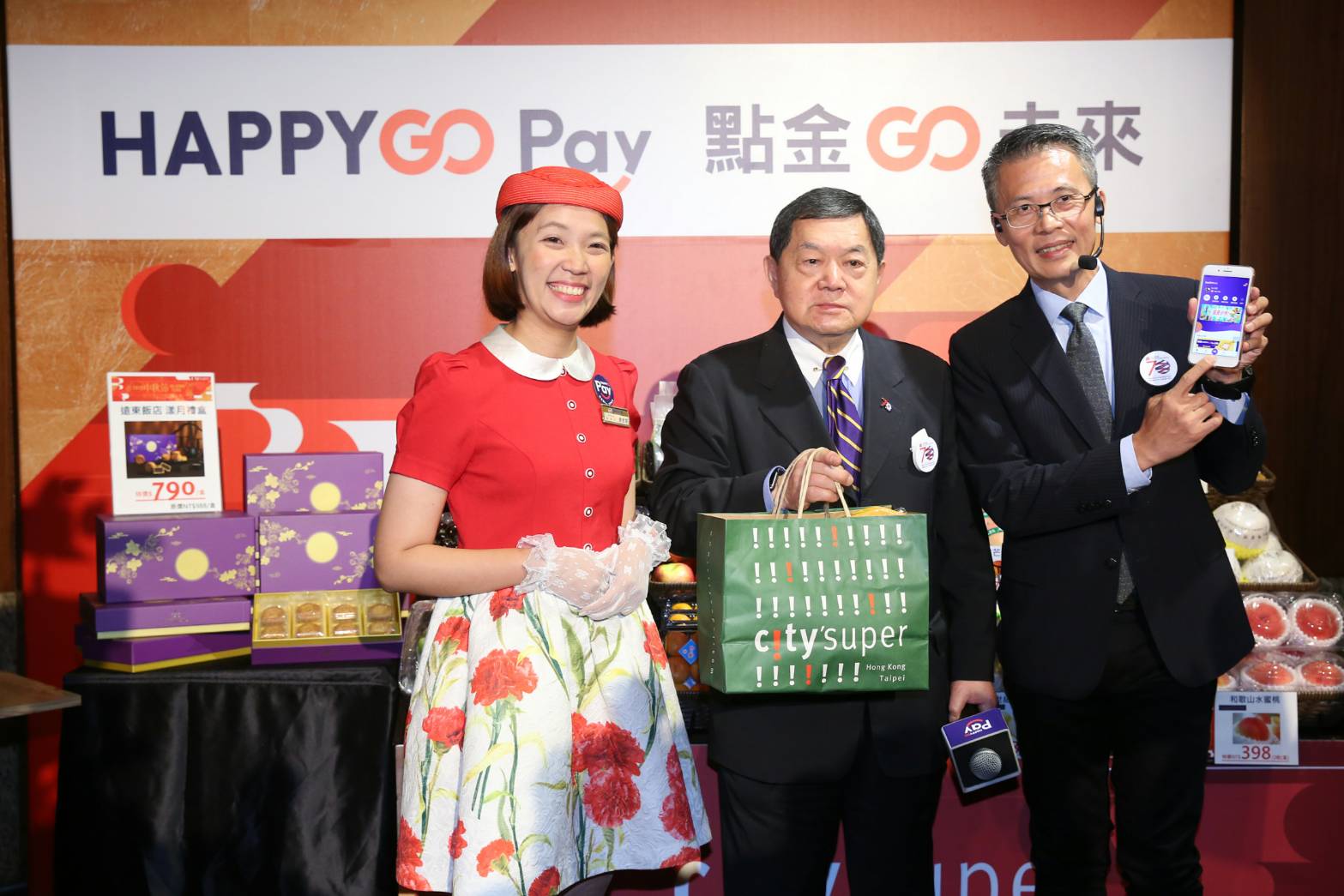 遠東集團大家長徐旭東親自出席記者會，宣布HAPPY GO Pay上線。