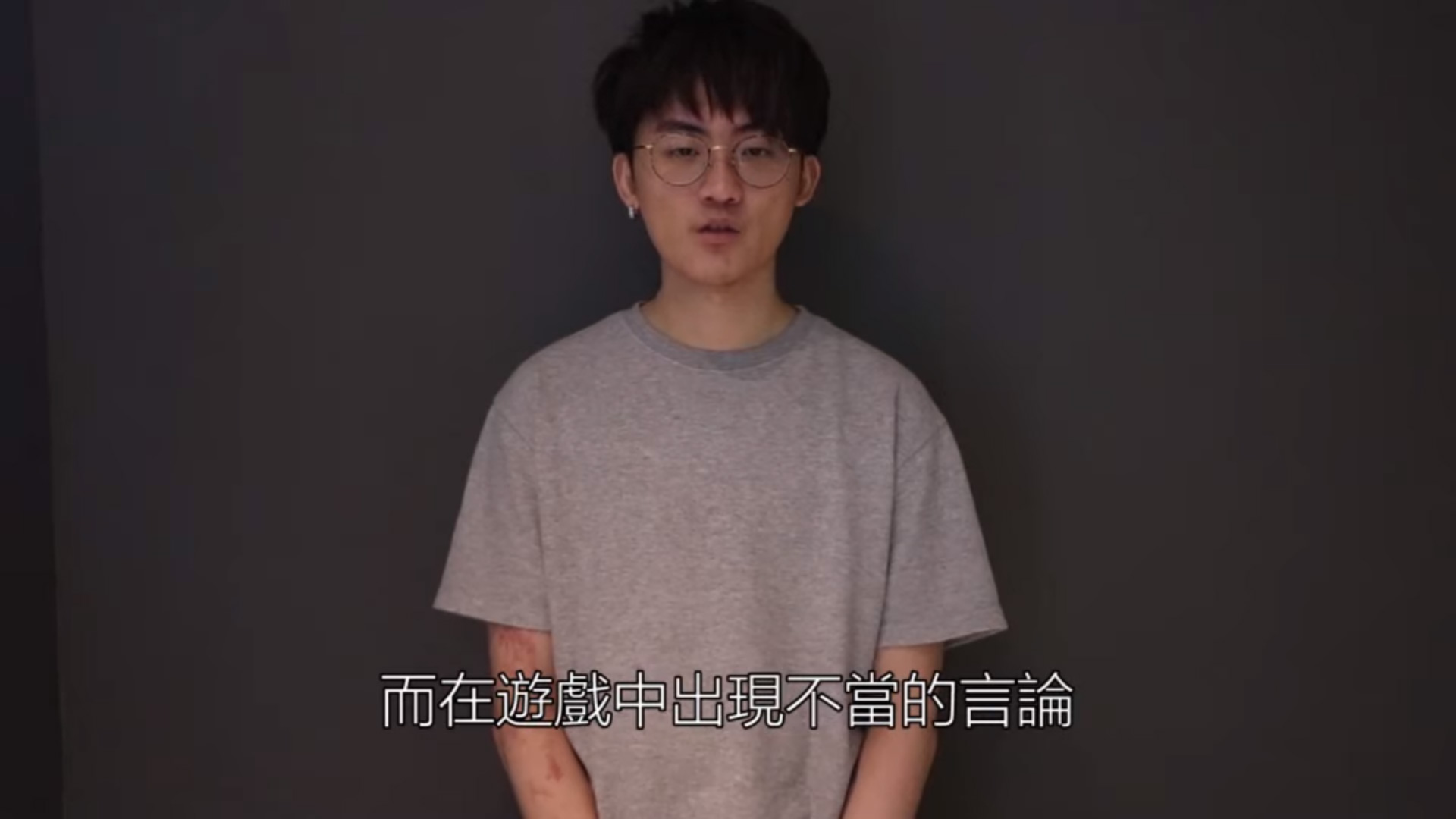 Breeze 拍攝道歉影片。（翻攝自 MAD Team 官方 FB）