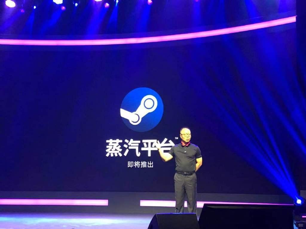STEAM中國版將命名為「蒸汽平台」。（翻攝自IT之家）