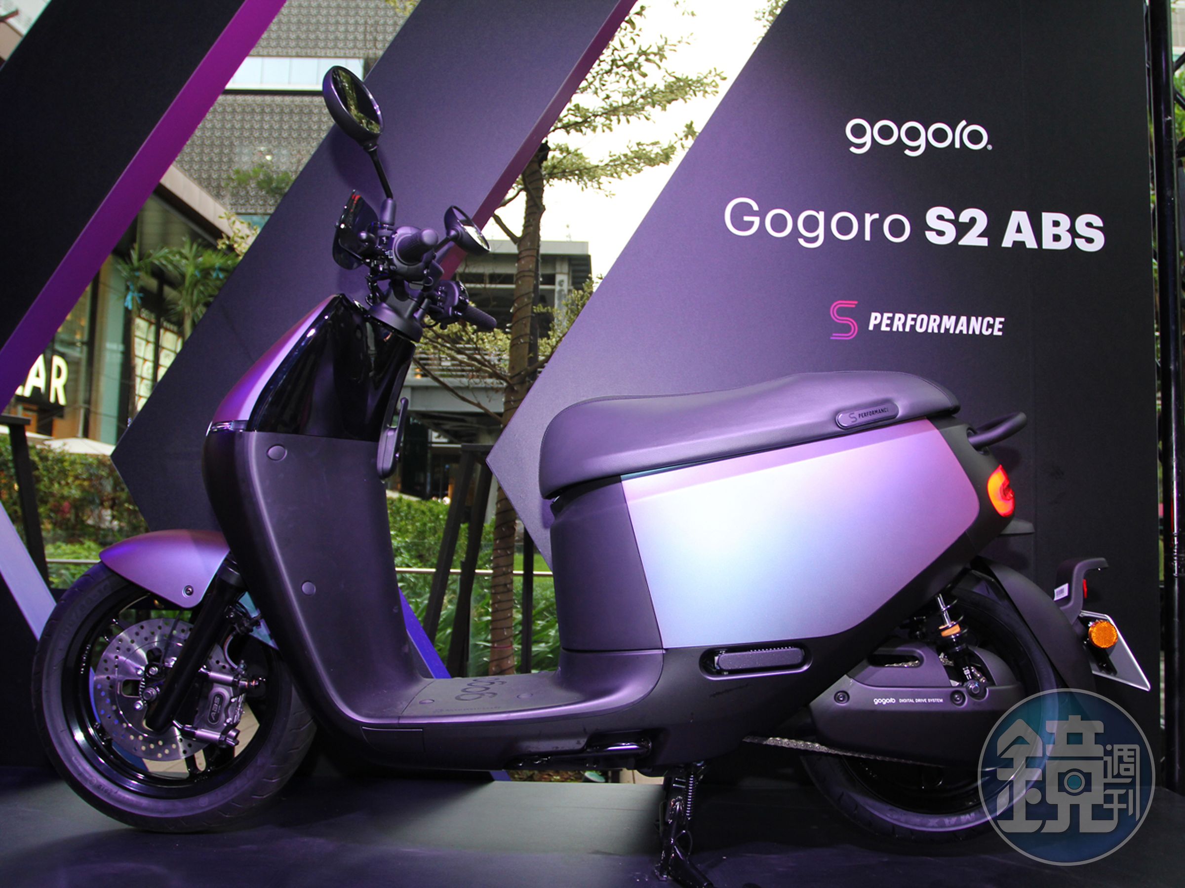 Gogoro S2 ABS 車身運用多層次染色的超細緻顆粒珍珠漆，以繁複的工法達到簡單卻又深邃的特殊效果。隨著觀看角度、環境光源以及週圍景物改變，可呈現出細膩的紅、紫、藍變幻莫測的顏色。