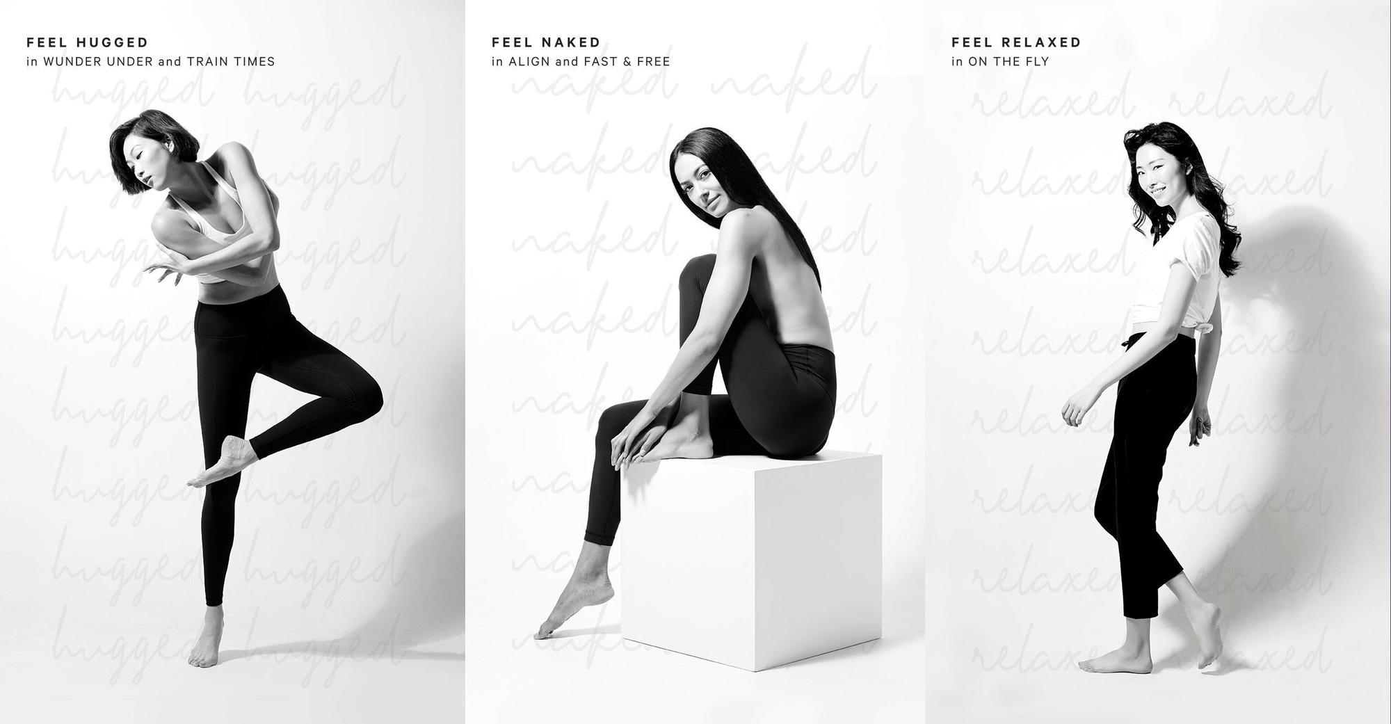 lululemon將褲款分類為「裸感」 （Naked）、「包覆感」（Hugged）和「輕鬆感」（Relaxed）三種體驗。（lululemon提供）