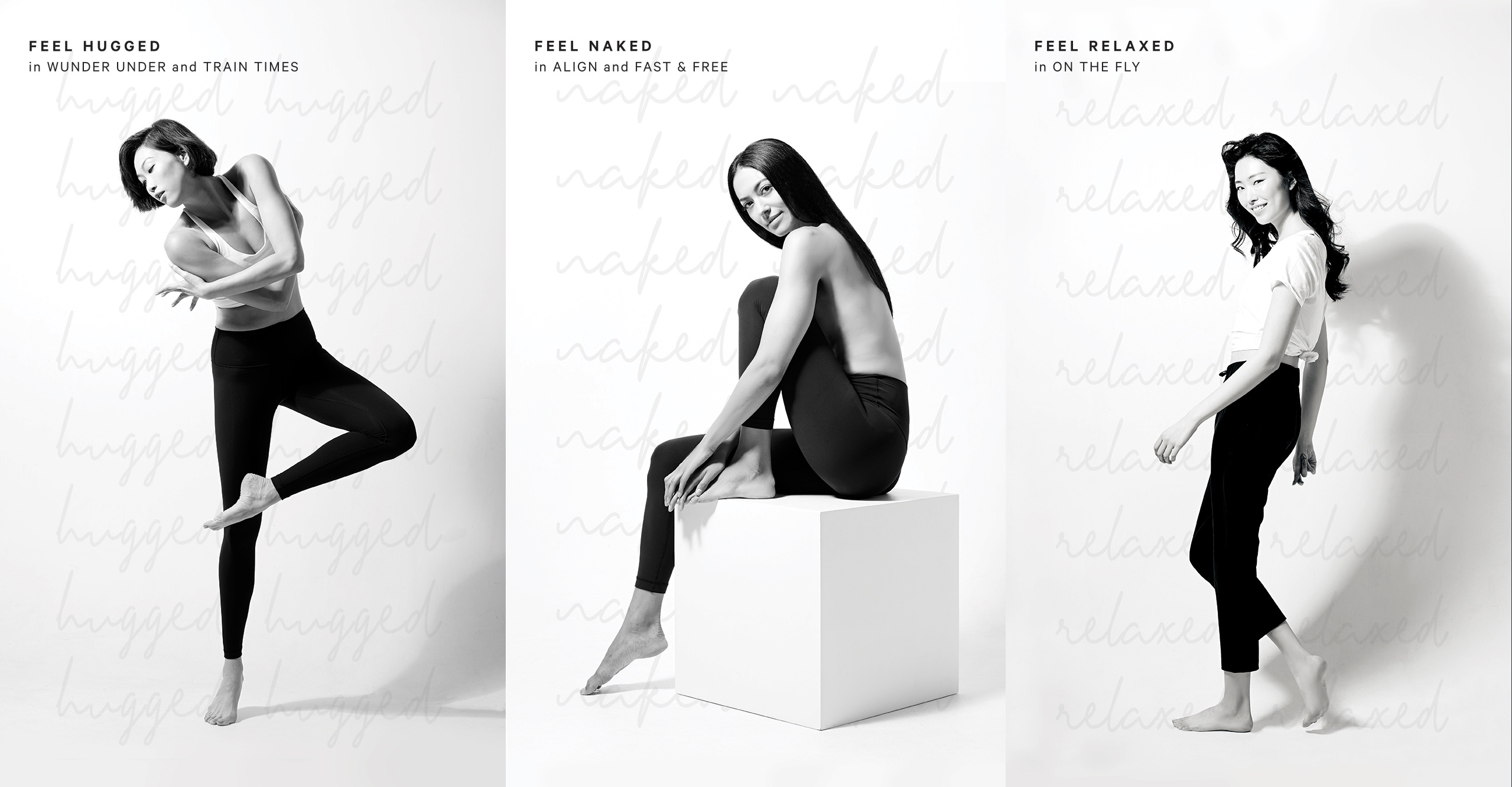 lululemon將褲款分類為「裸感」 （Naked）、「包覆感」（Hugged）和「輕鬆感」（Relaxed）三種體驗。（lululemon提供）