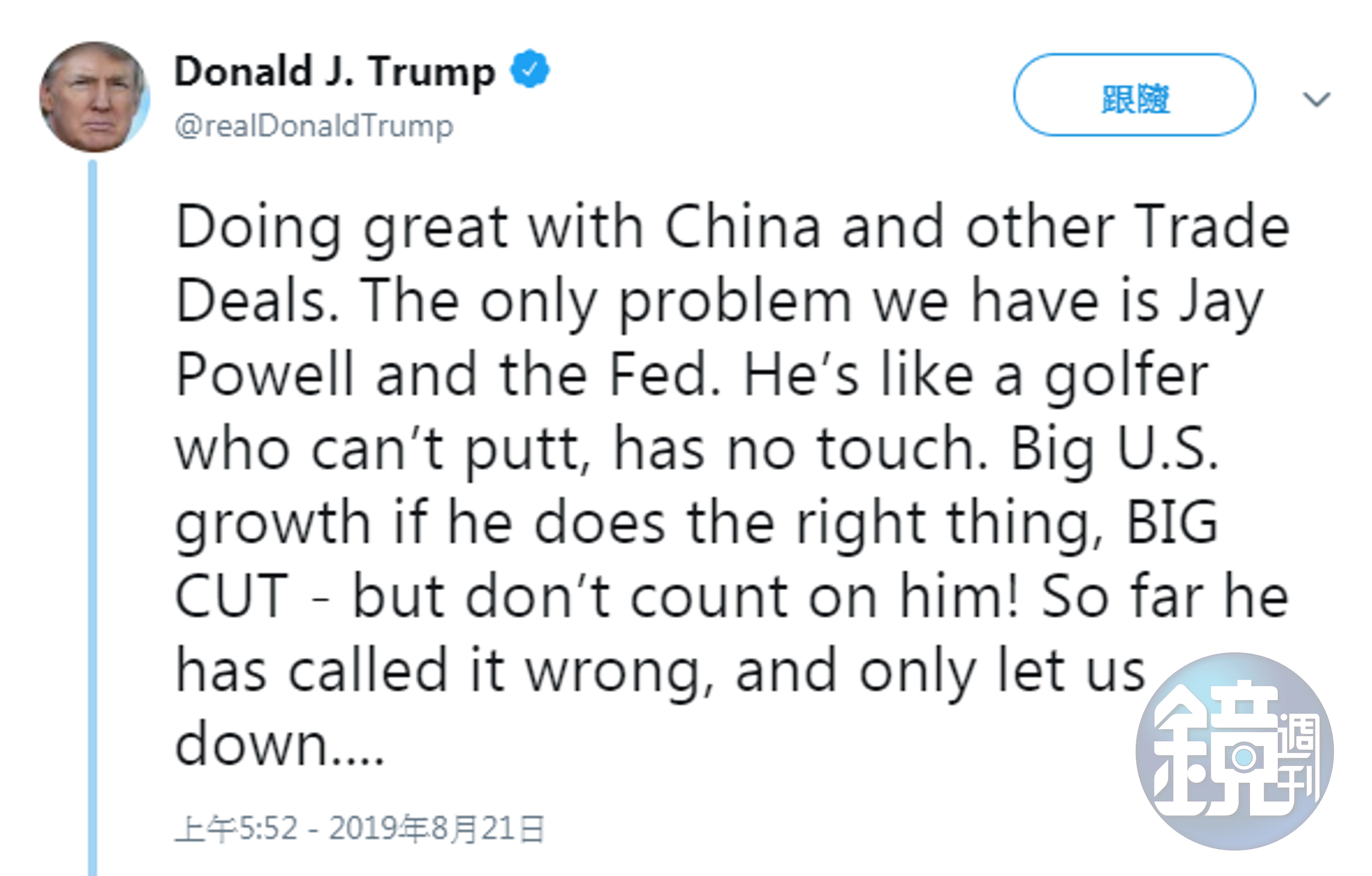 川普昨日推文再度指向聯準會主席鮑爾，稱他是美國經濟發展更好的阻礙。（翻攝川普推特）