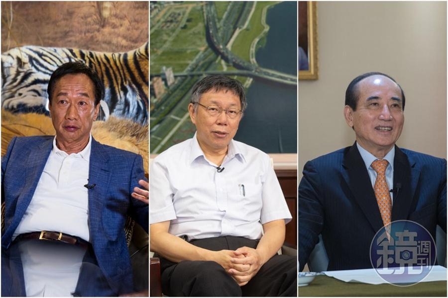 郭台銘（左起）、柯文哲、王金平明天（23日）將首度同框。