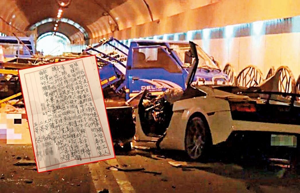 富少游瀚甯在自強墜道釀成2死3傷慘劇,之後以實際行動彌補過失,讓被害者家屬選擇原諒。