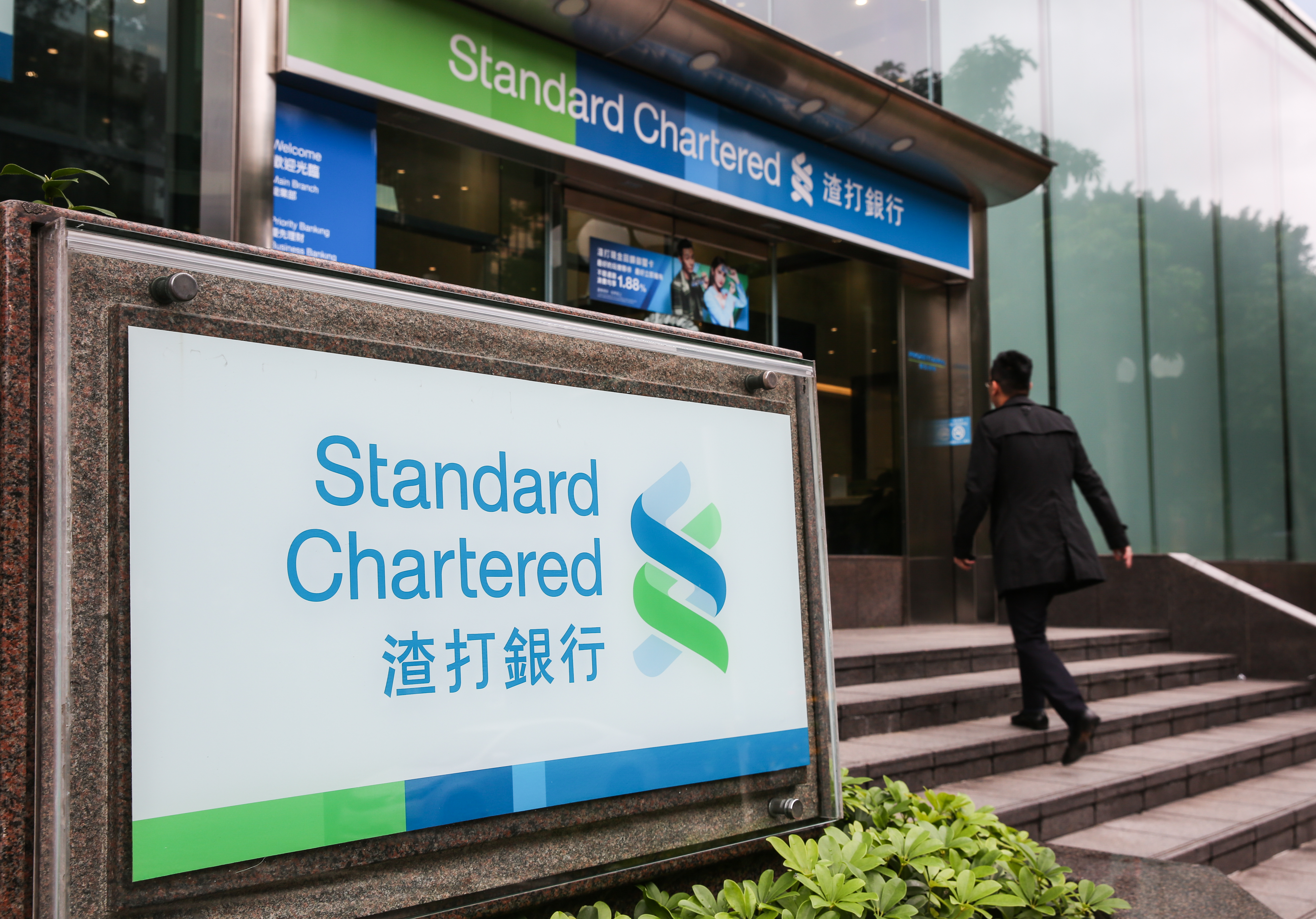 近期多家香港企業接力政治表態,渣打銀行也刊登廣告。