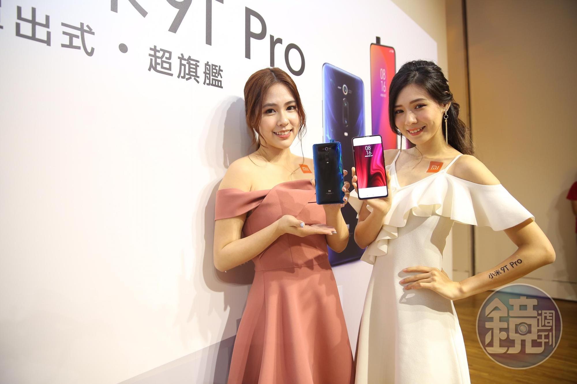 小米9T Pro將於27日開賣，售價14,999元。