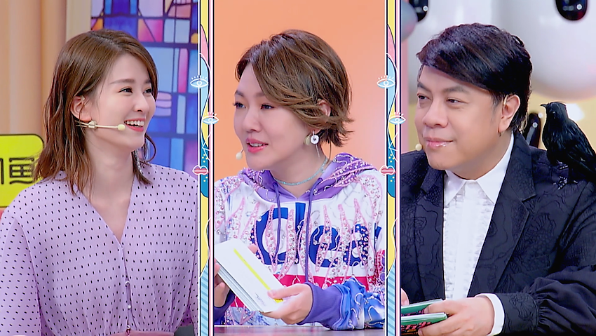 喬欣（左）上蔡康永（右）與小S主持的《花花萬物2》。（圖：friDay影音提供）