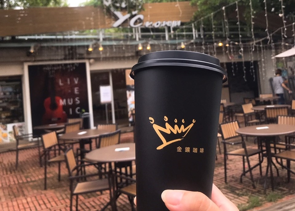 金鑛咖啡未來將轉型為咖啡豆供應商，只留部分門市繼續營業。（翻攝金鑛咖啡臉書）