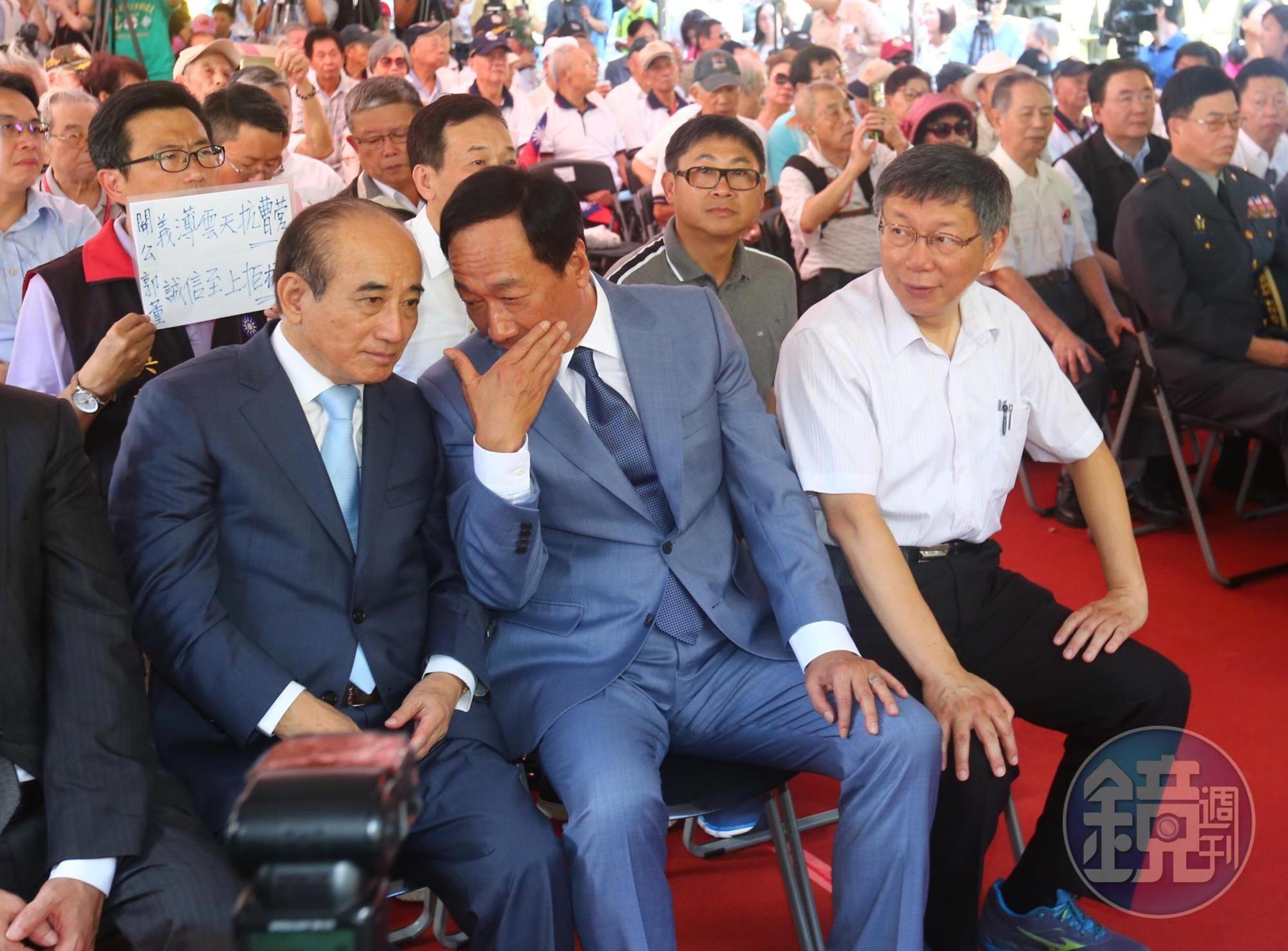 在台北市長柯文哲(右1)邀請下,郭台銘、王金平出席北市府主辦的823砲戰紀念音樂響宴,三人首度同框。