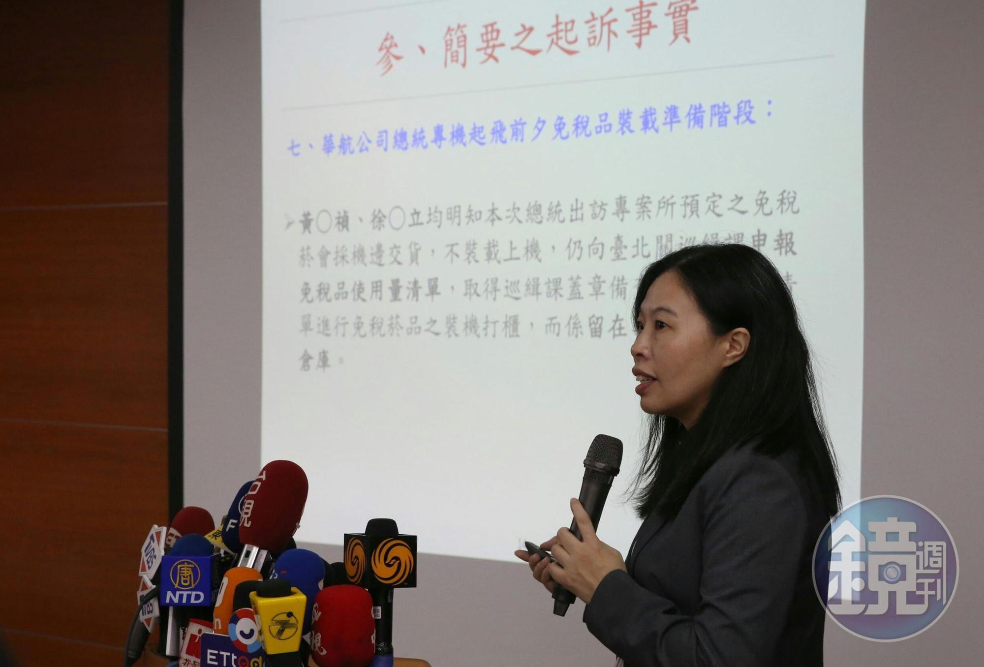 台北地檢署偵辦國安局私菸案,今依違反貪污治罪條例及圖利與稅捐稽徵法等罪,將國安局及華航等13人起訴。
