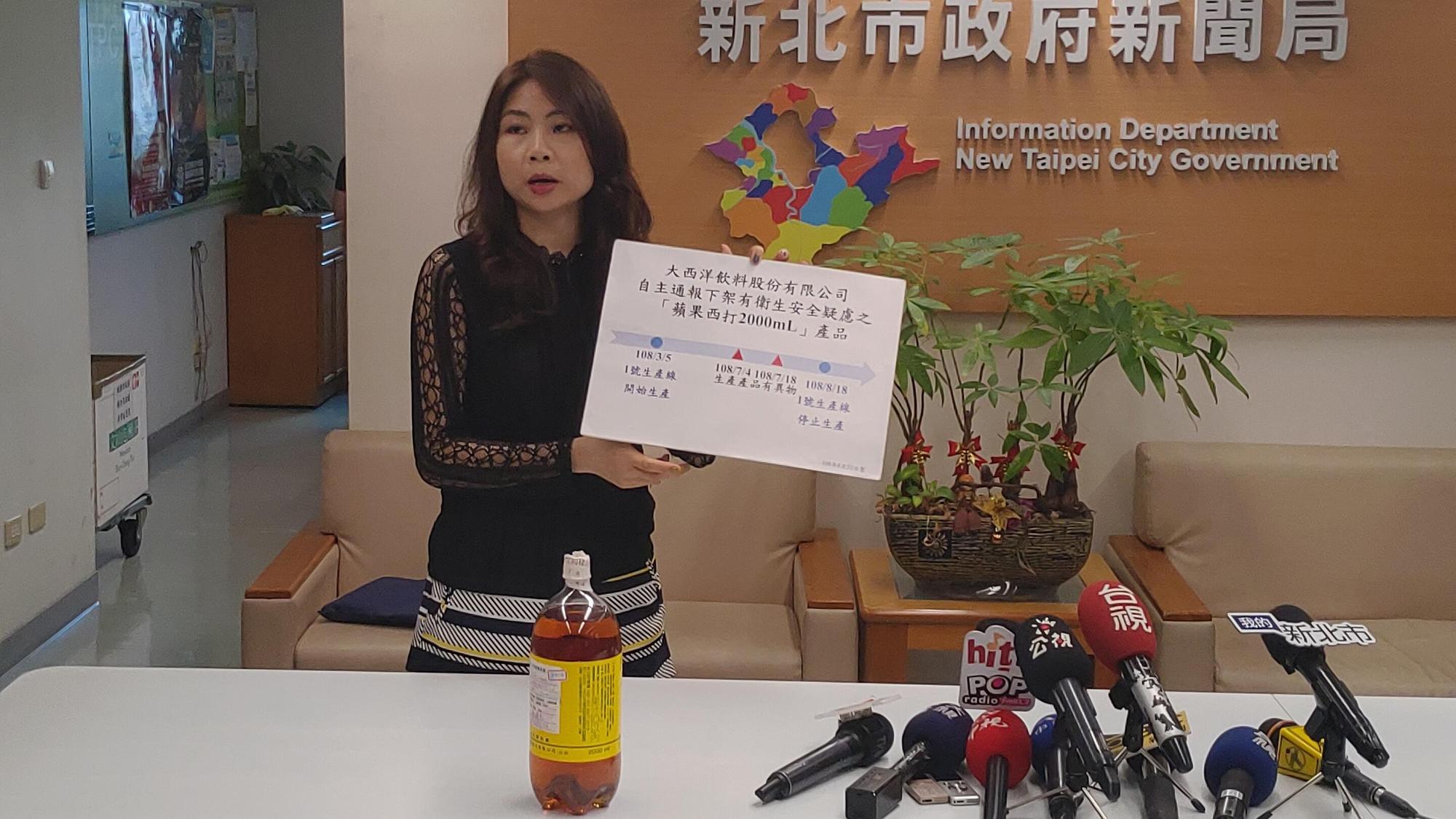 知名飲料蘋果西打再出包,又現懸浮物。