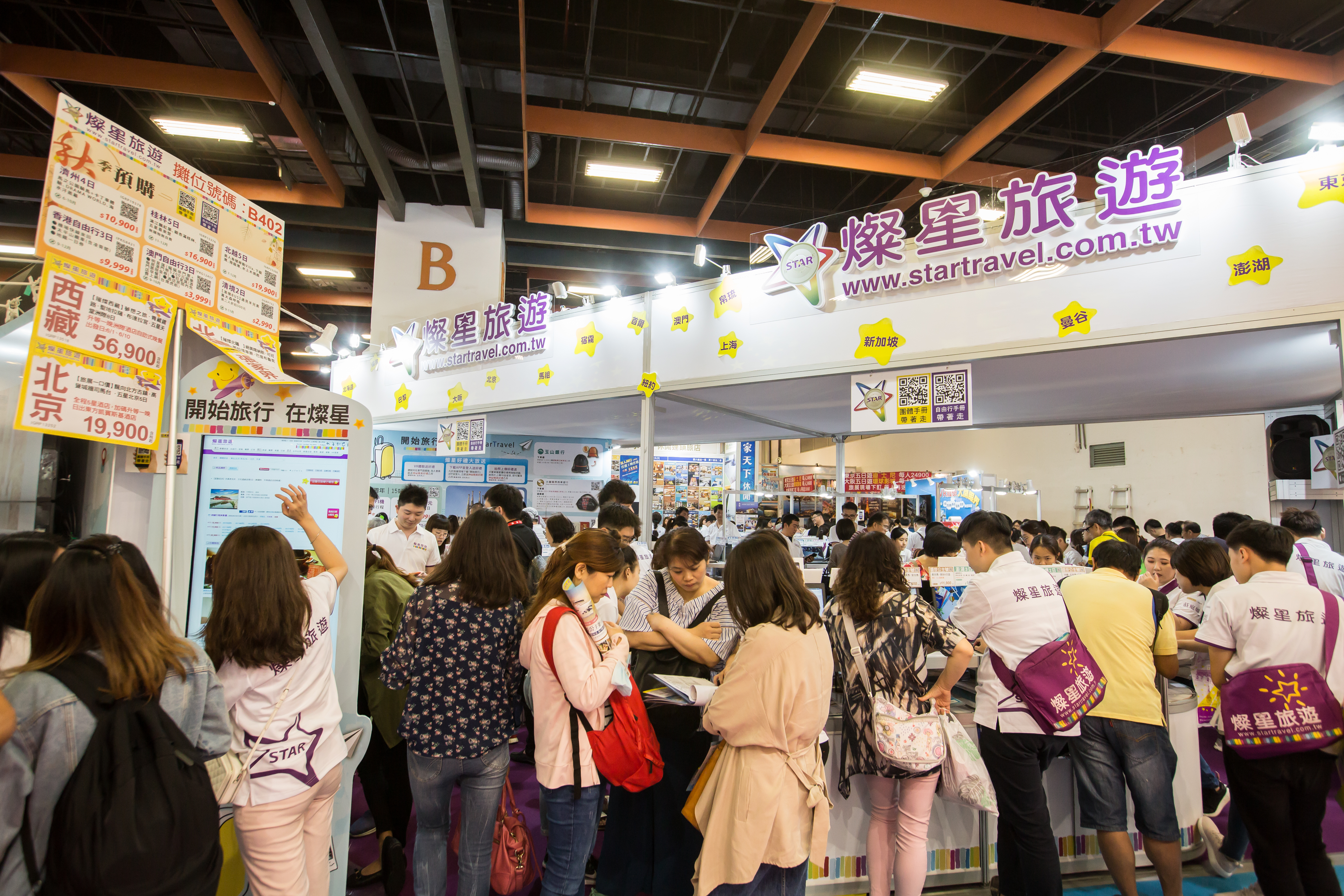 本土3C通路龍頭燦坤旗下燦星旅遊驚爆大量裁員，燦星旅遊澄清僅17人。