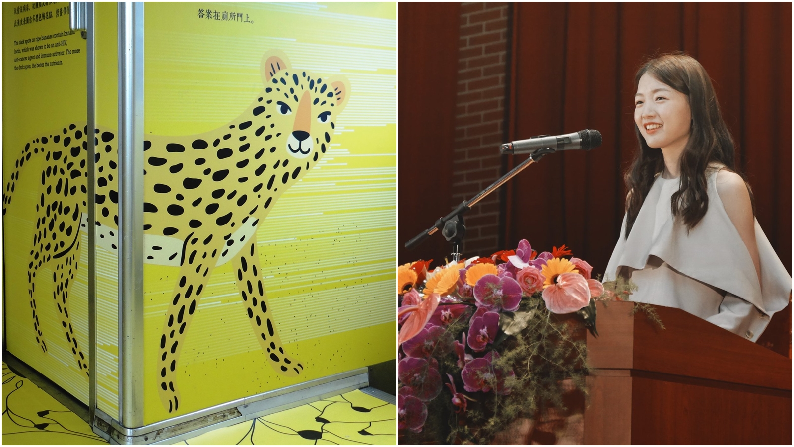 交通部推出的「國立集集美術館」彩繪列車，設計師江孟芝遭到網友砲轟。（翻攝fun臺鐵、江孟芝臉書）