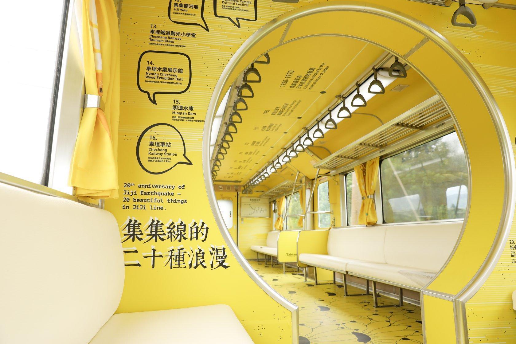 彩繪列車中使用的康熙字典體被發現侵權。(翻攝江孟芝臉書)