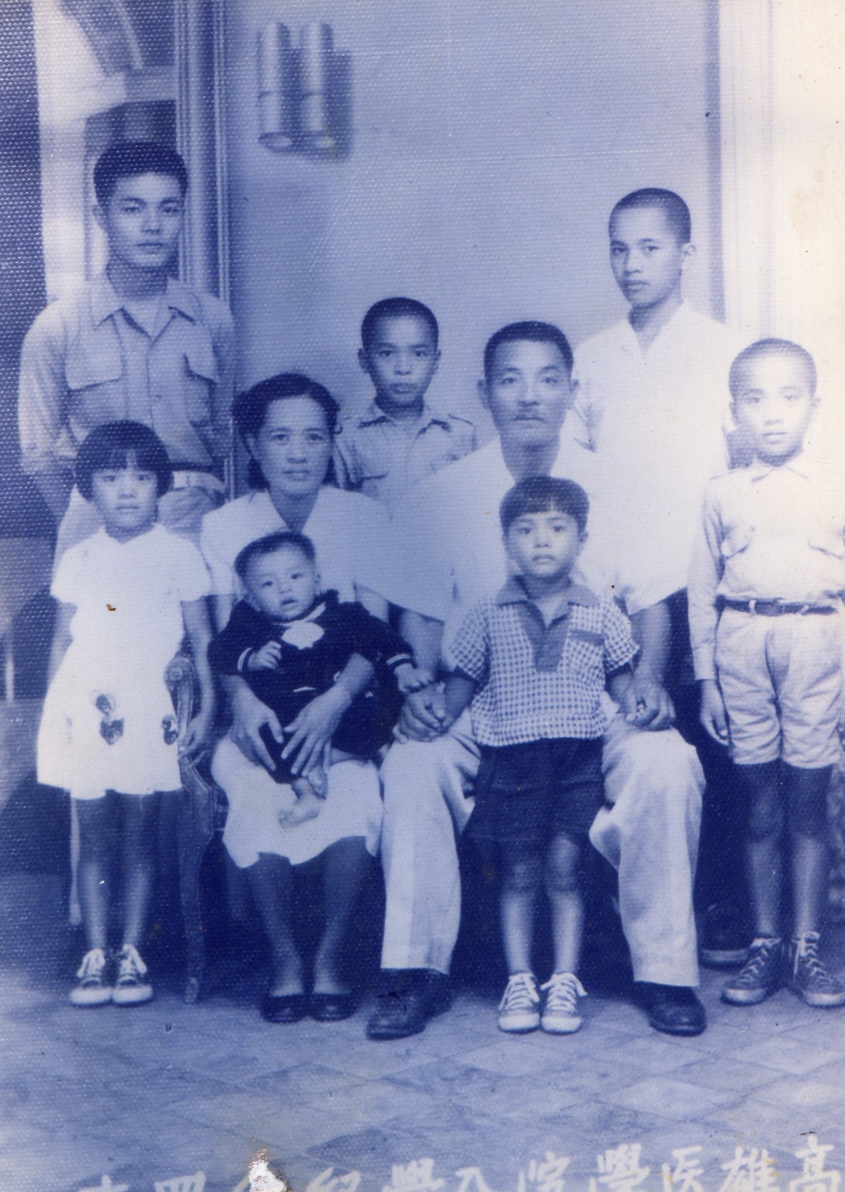 南賢天(前右1)是「卑南王」後裔,父親是警察、母親擔任助產士,早年是部落少數有受教育的原住民。(南賢天提供)