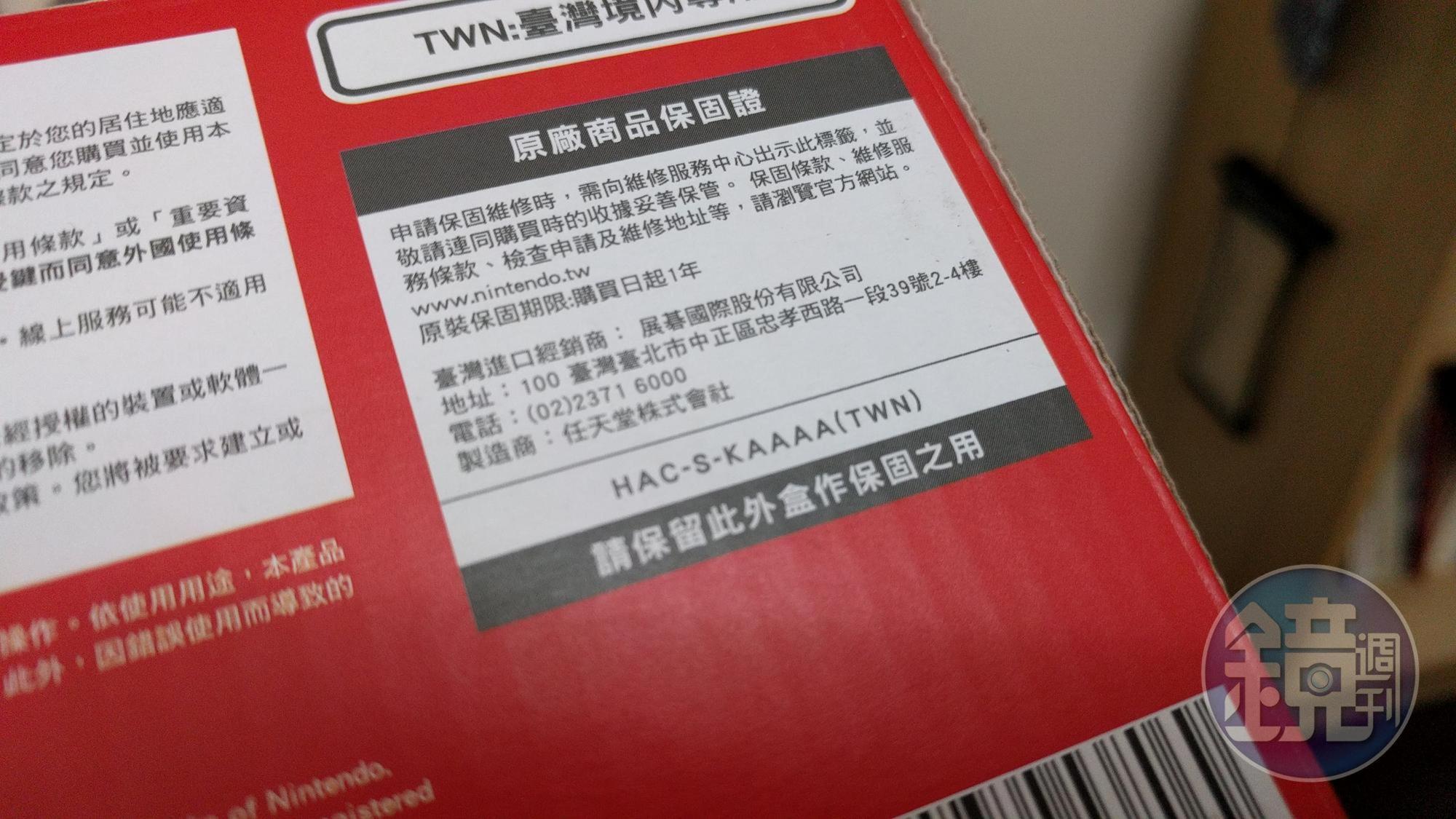 舊版主機的保固標章上,型號是以HAC開頭;新版會是HAD。