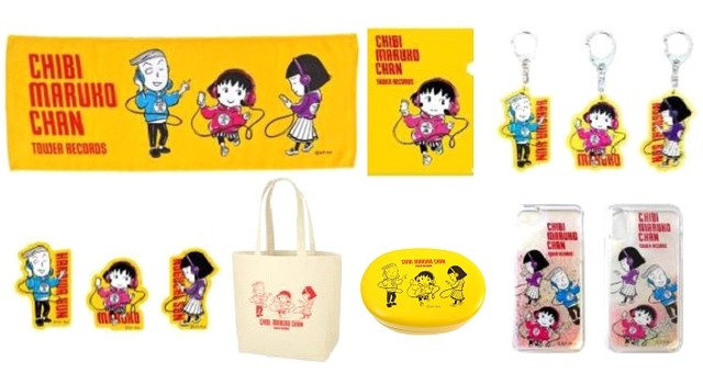 線上商店也可以買到周邊商品。